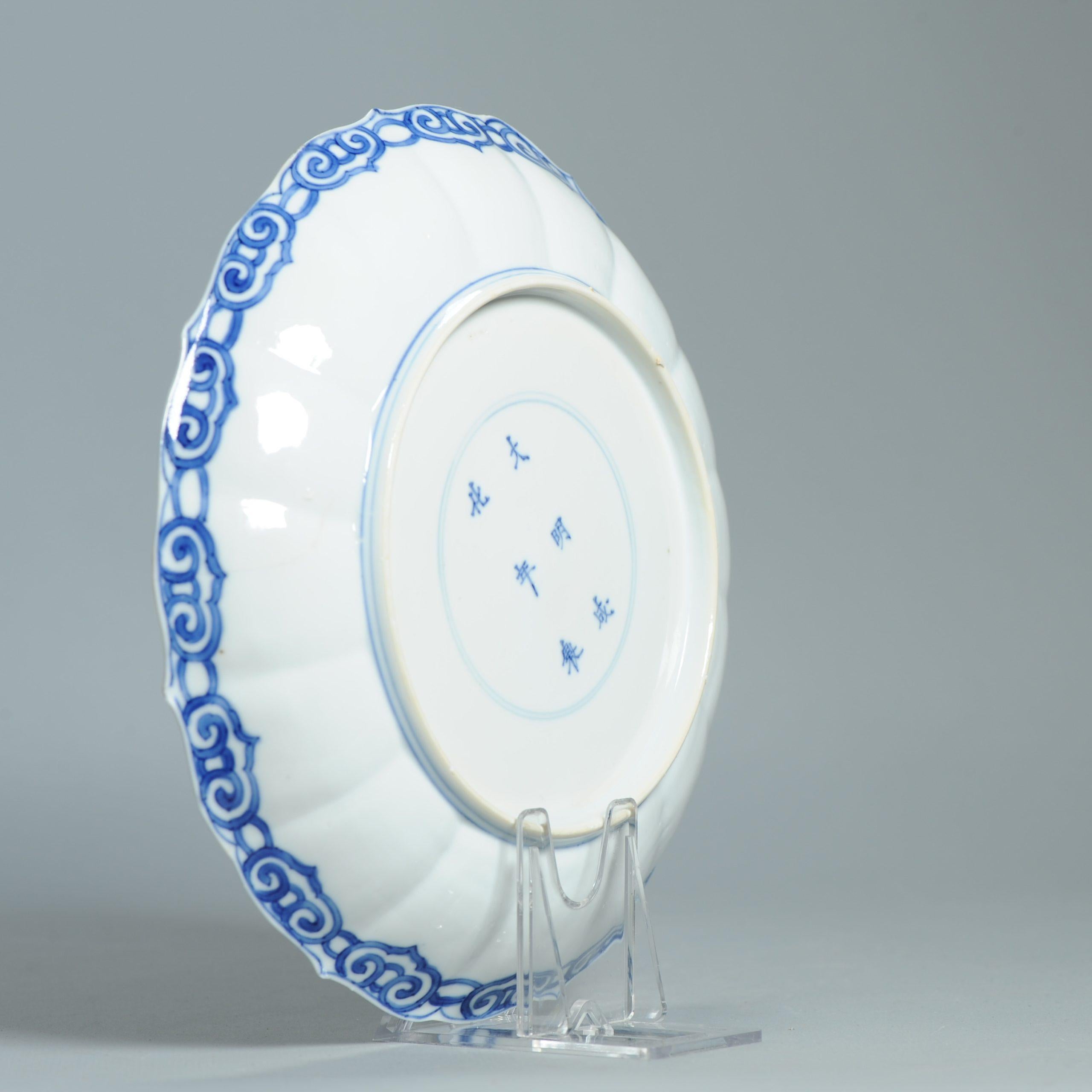 Plat ancien en porcelaine chinoise de qualité supérieure Période Kangxi Marque Chenghua en vente 7