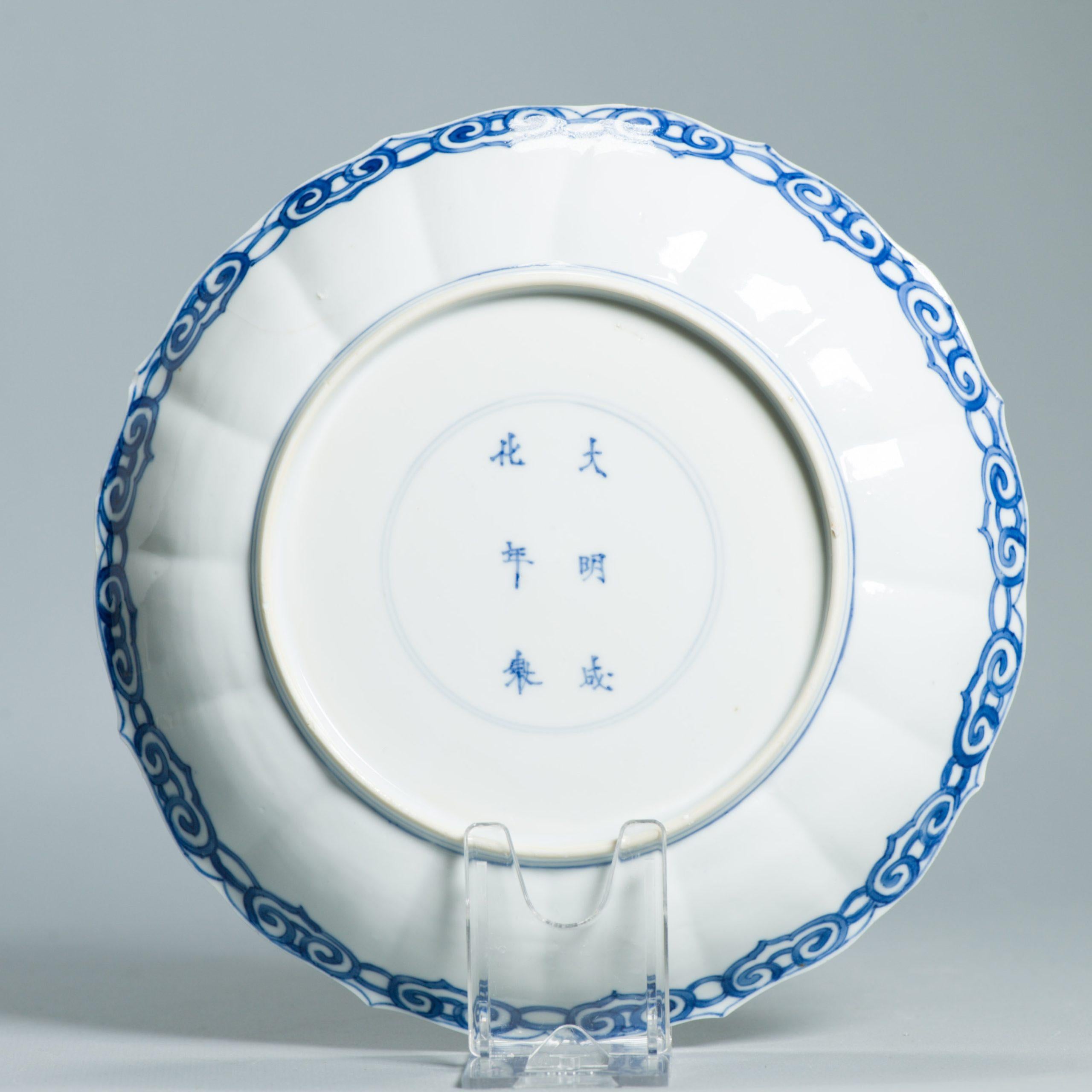 Qing Plat ancien en porcelaine chinoise de qualité supérieure Période Kangxi Marque Chenghua en vente
