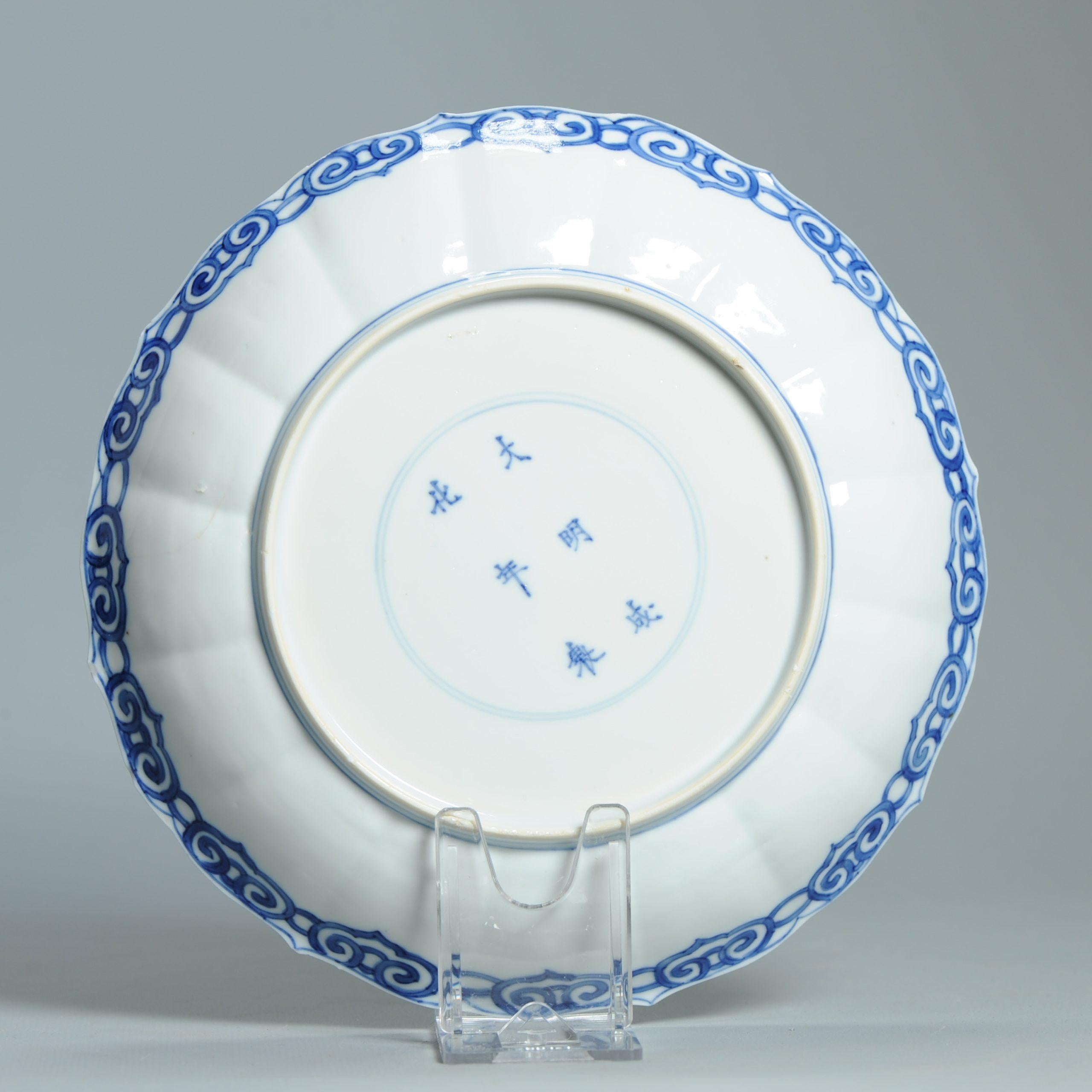 XVIIIe siècle et antérieur Plat ancien en porcelaine chinoise de qualité supérieure Période Kangxi Marque Chenghua en vente