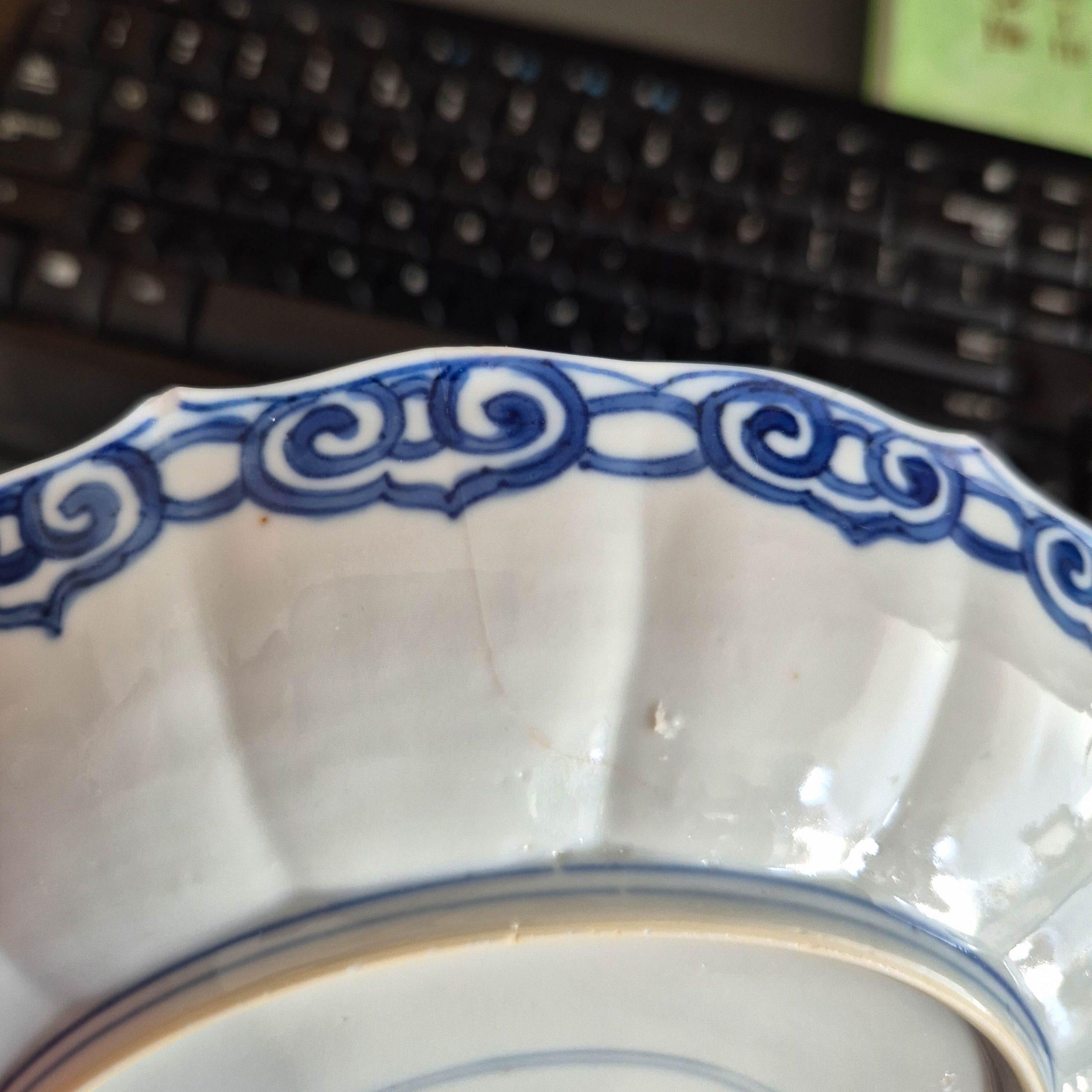 Porcelaine Plat ancien en porcelaine chinoise de qualité supérieure Période Kangxi Marque Chenghua en vente