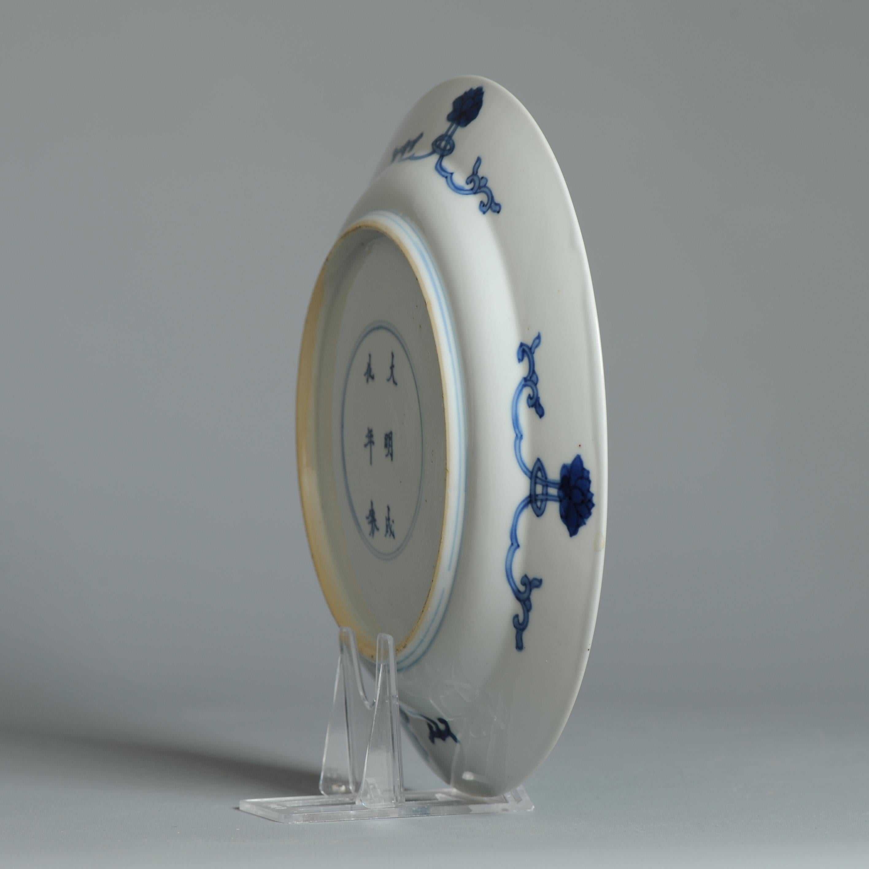 Plat en porcelaine chinoise ancienne de grande qualité de la période Kangxi et marqué Chenghua en vente 5