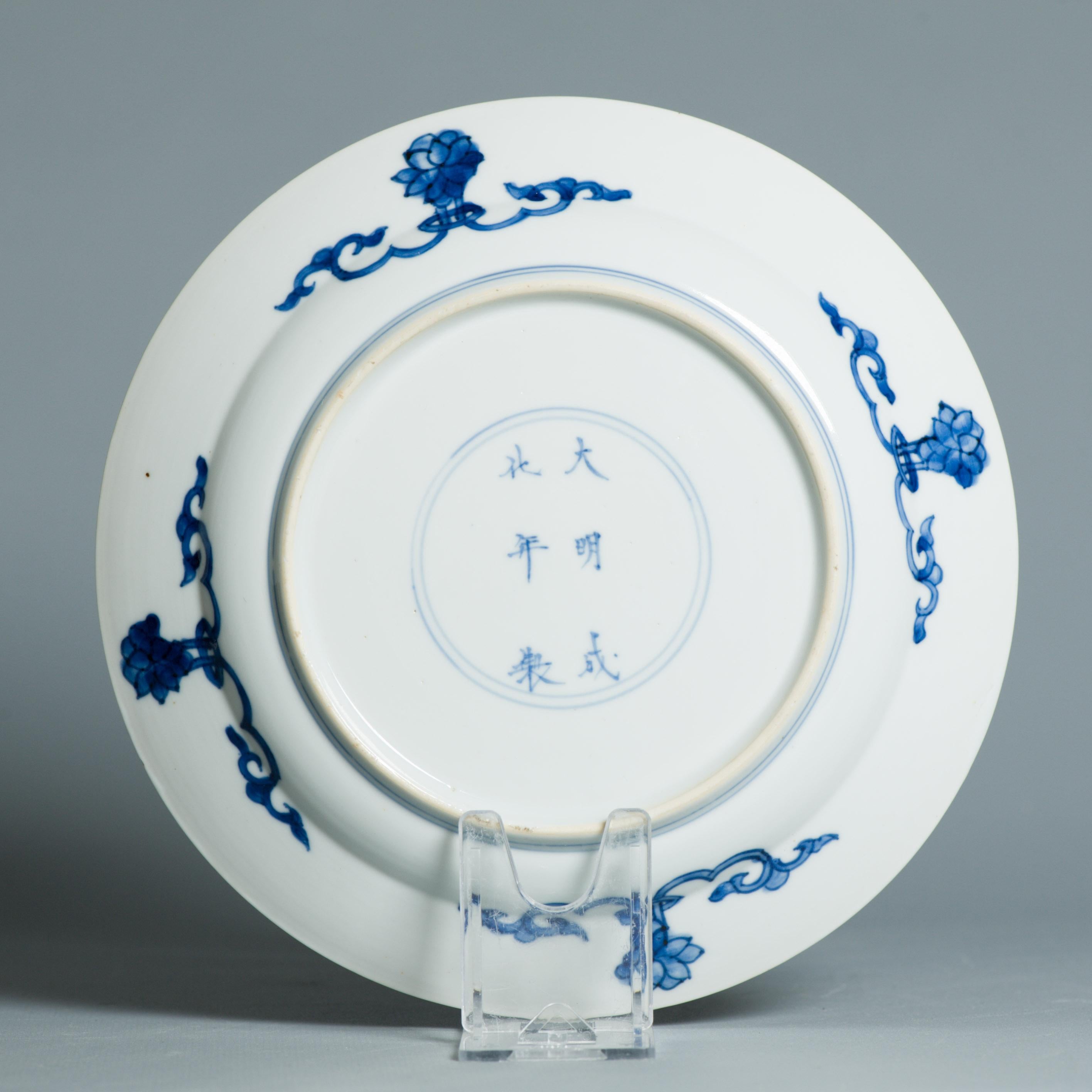 Qing Plat en porcelaine chinoise ancienne de grande qualité de la période Kangxi et marqué Chenghua en vente