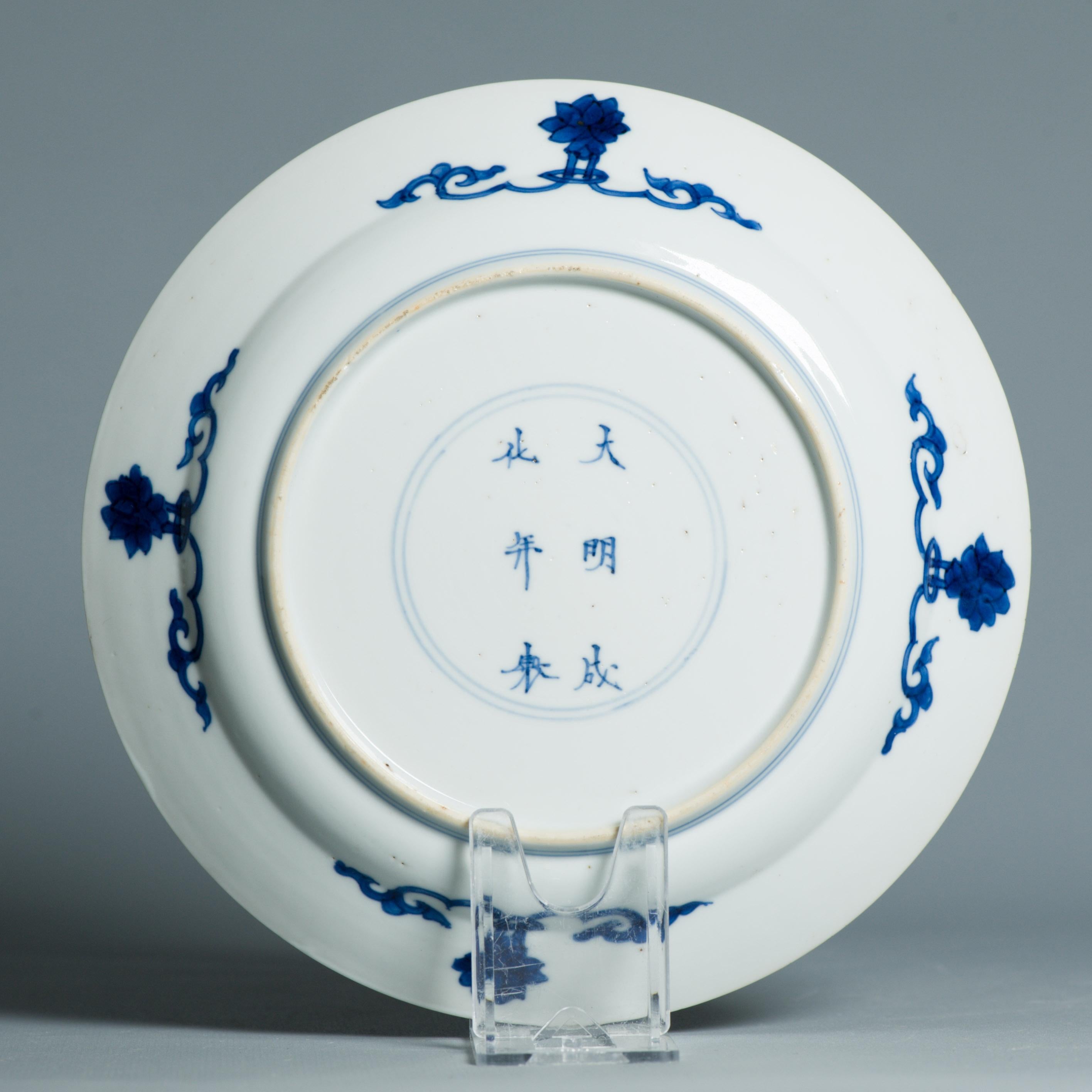 Qing Plat en porcelaine chinoise ancienne de grande qualité de la période Kangxi et marqué Chenghua en vente