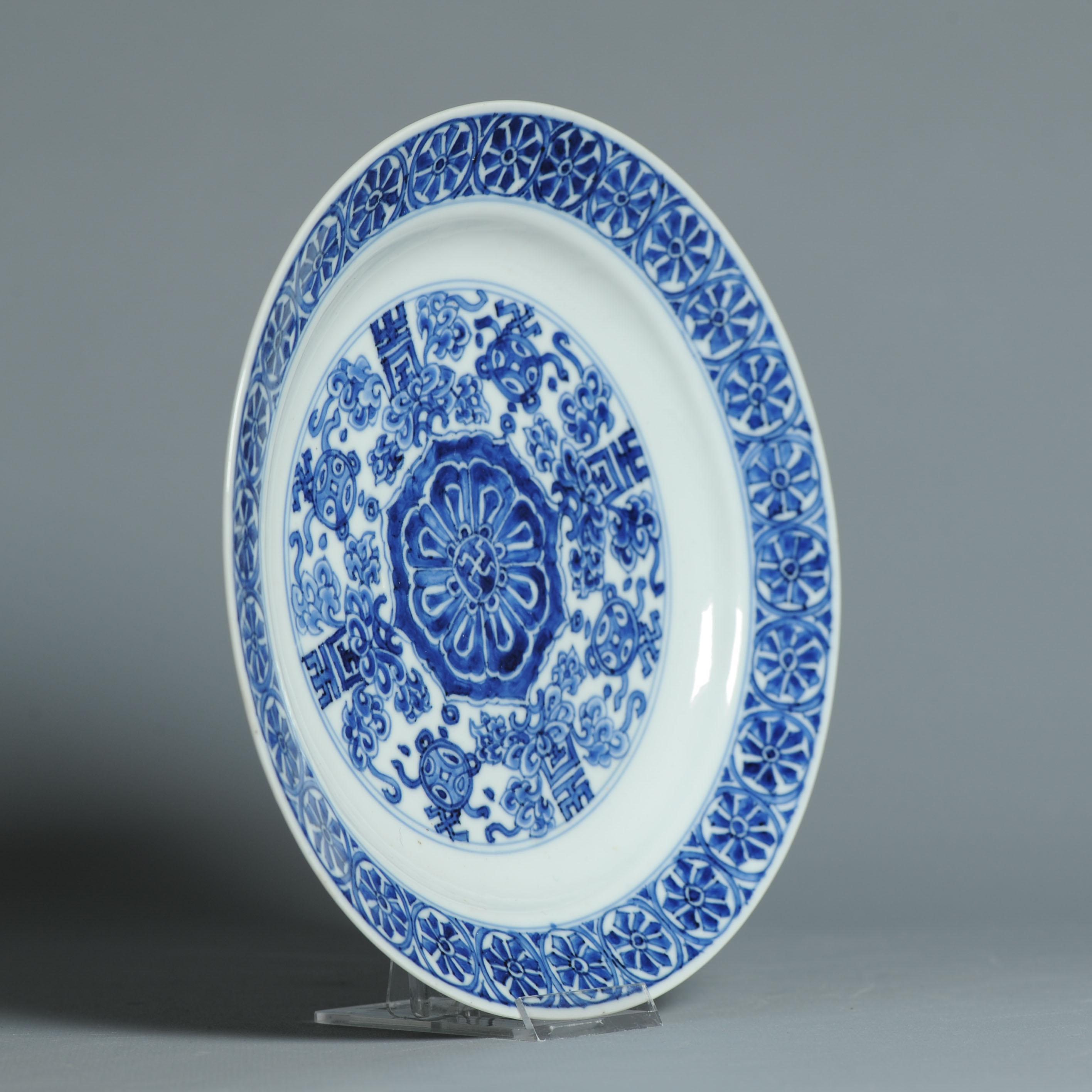 Plat en porcelaine chinoise ancienne de grande qualité de la période Kangxi et marqué Chenghua en vente 1