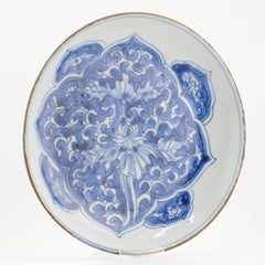 Top Quality Antique Ming Period Chinese Porcelain Reverse Decorated Dish LOTUS