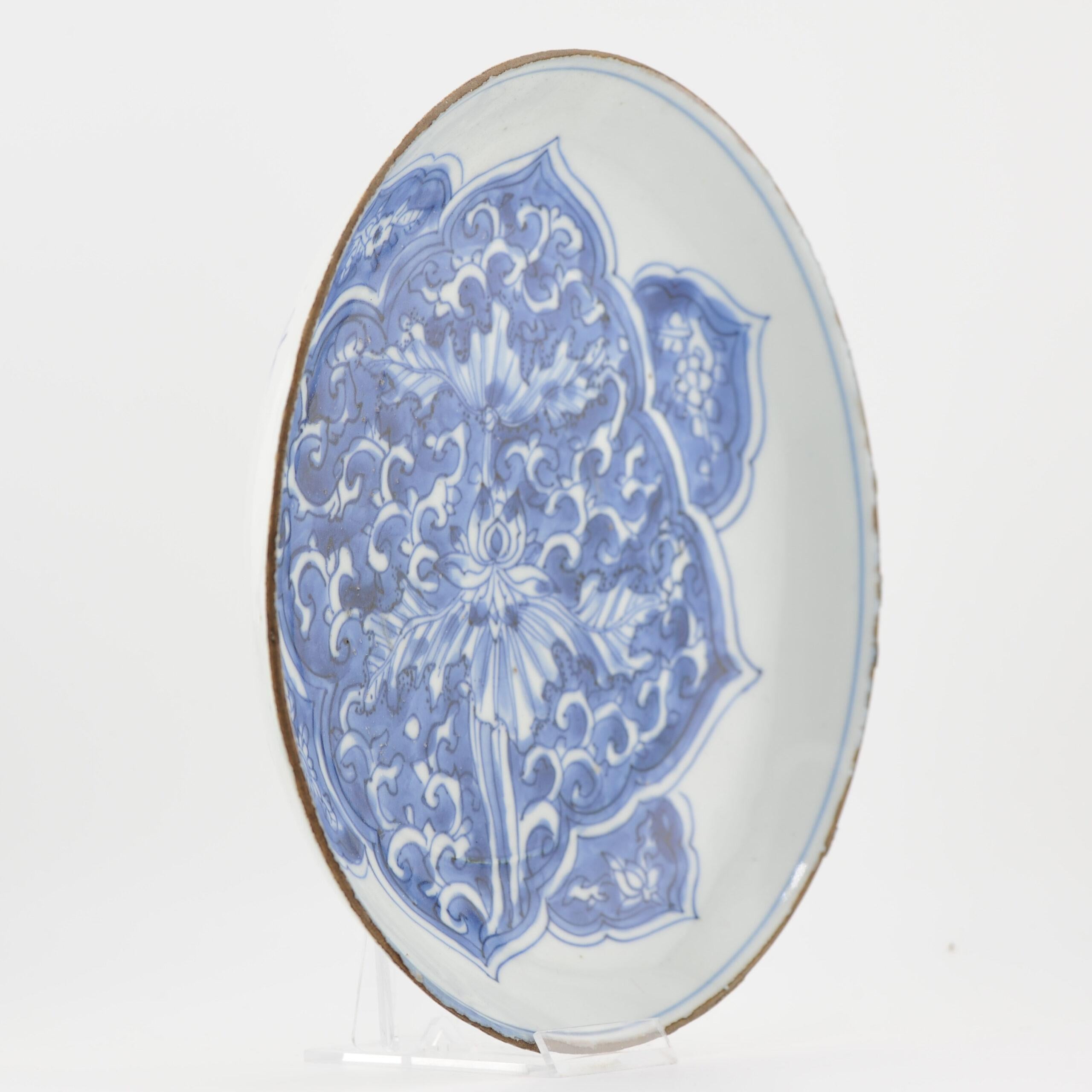 XVIIIe siècle et antérieur Plat à décor inversé LOTUS, en porcelaine chinoise ancienne de la période Ming, de qualité supérieure