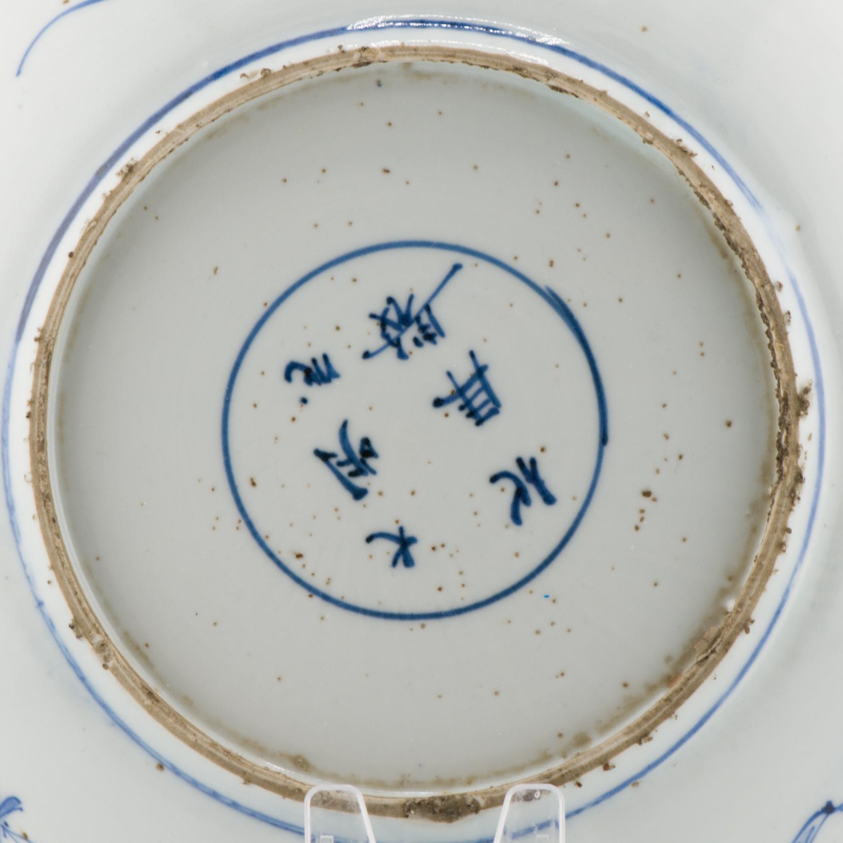 Porcelaine Plat à décor inversé LOTUS, en porcelaine chinoise ancienne de la période Ming, de qualité supérieure