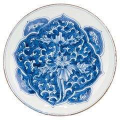 Top Quality Antique Ming Period Chinese Porcelain Reverse Decorated Dish LOTUS