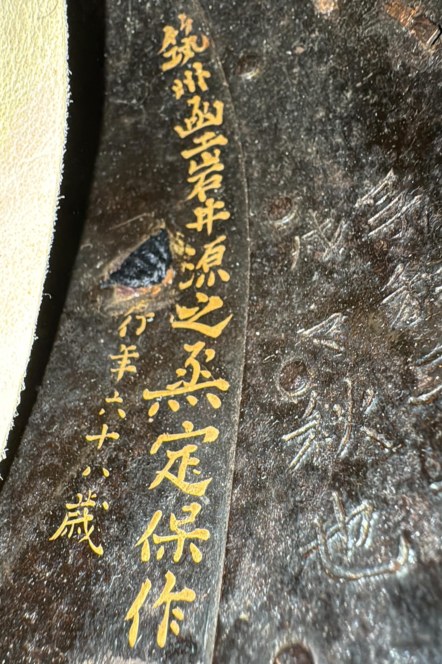 Toppai kabuto, signé Haruta Yoshimasa et daté de 1802 en vente 3