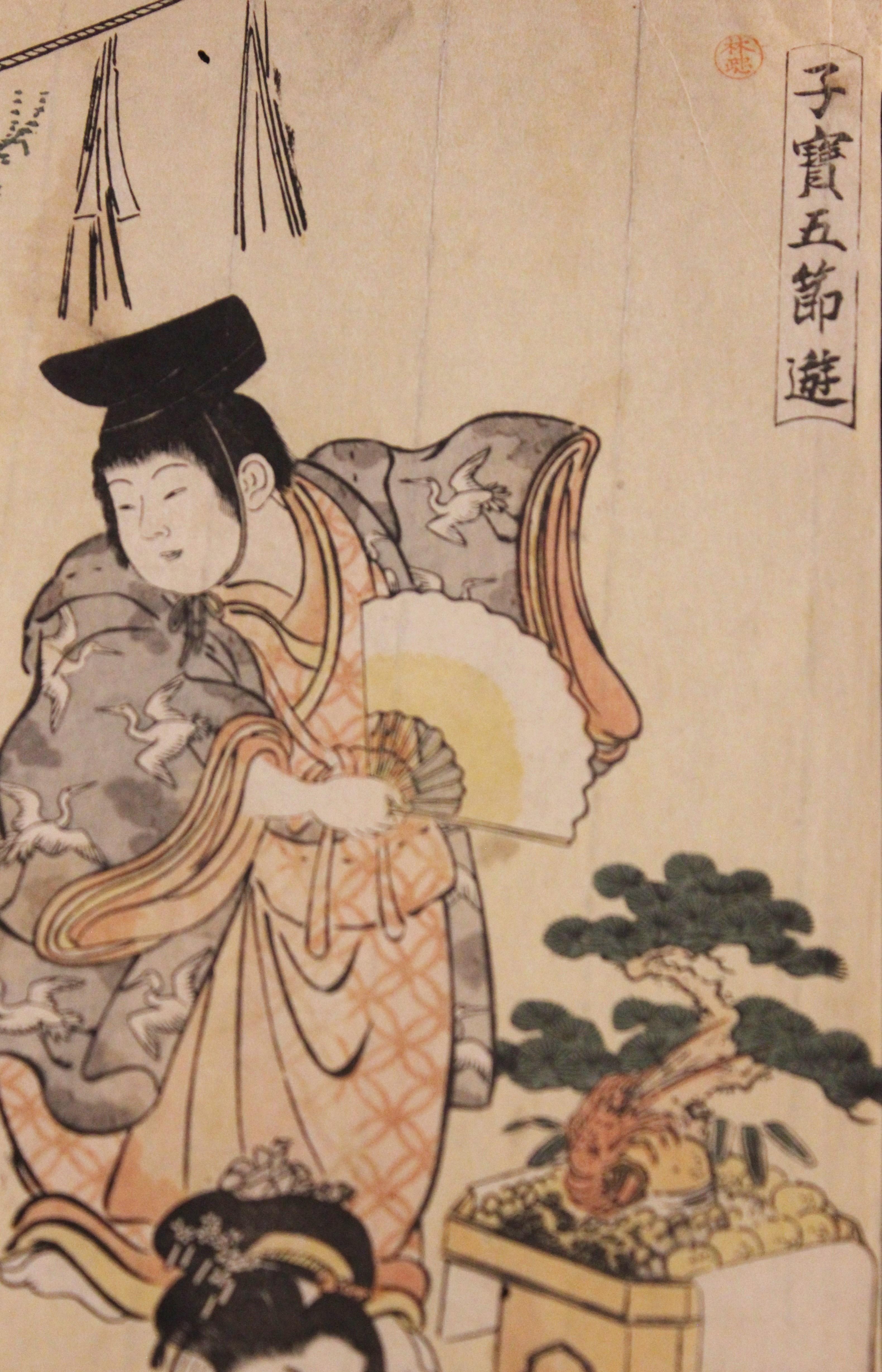 Año Nuevo De la Serie Preciosos Juegos Infantiles de las Cinco Fiestas - Print de Torii Kiyonaga