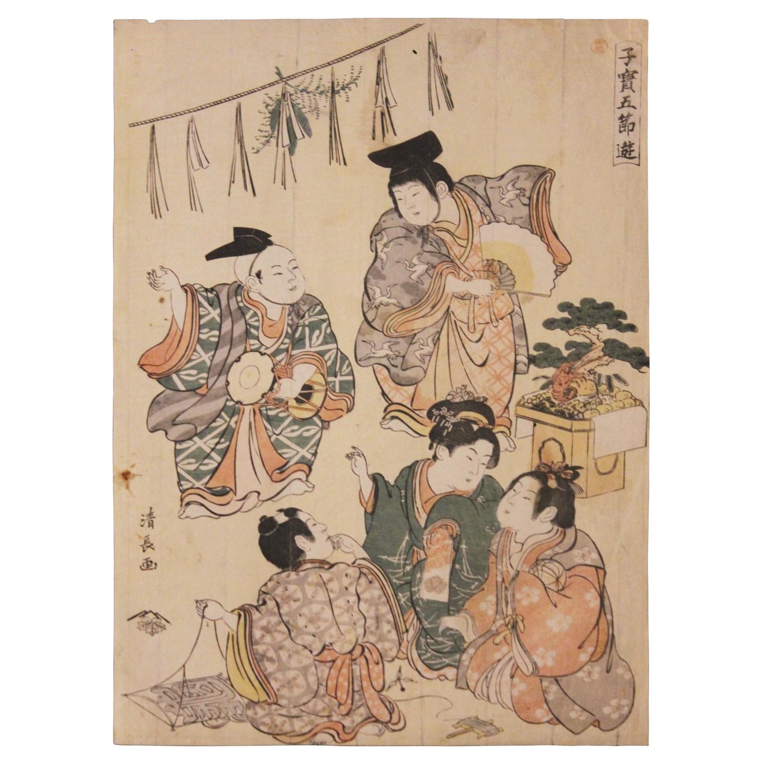 New Year From the Series Precious Children's Games of the Five Festivals