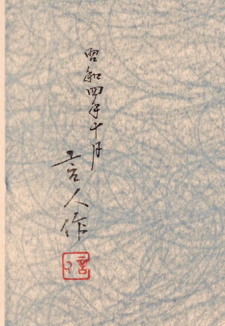 Torii Kotondo Nude Combing The Hair Kamisuki At 1stdibs
