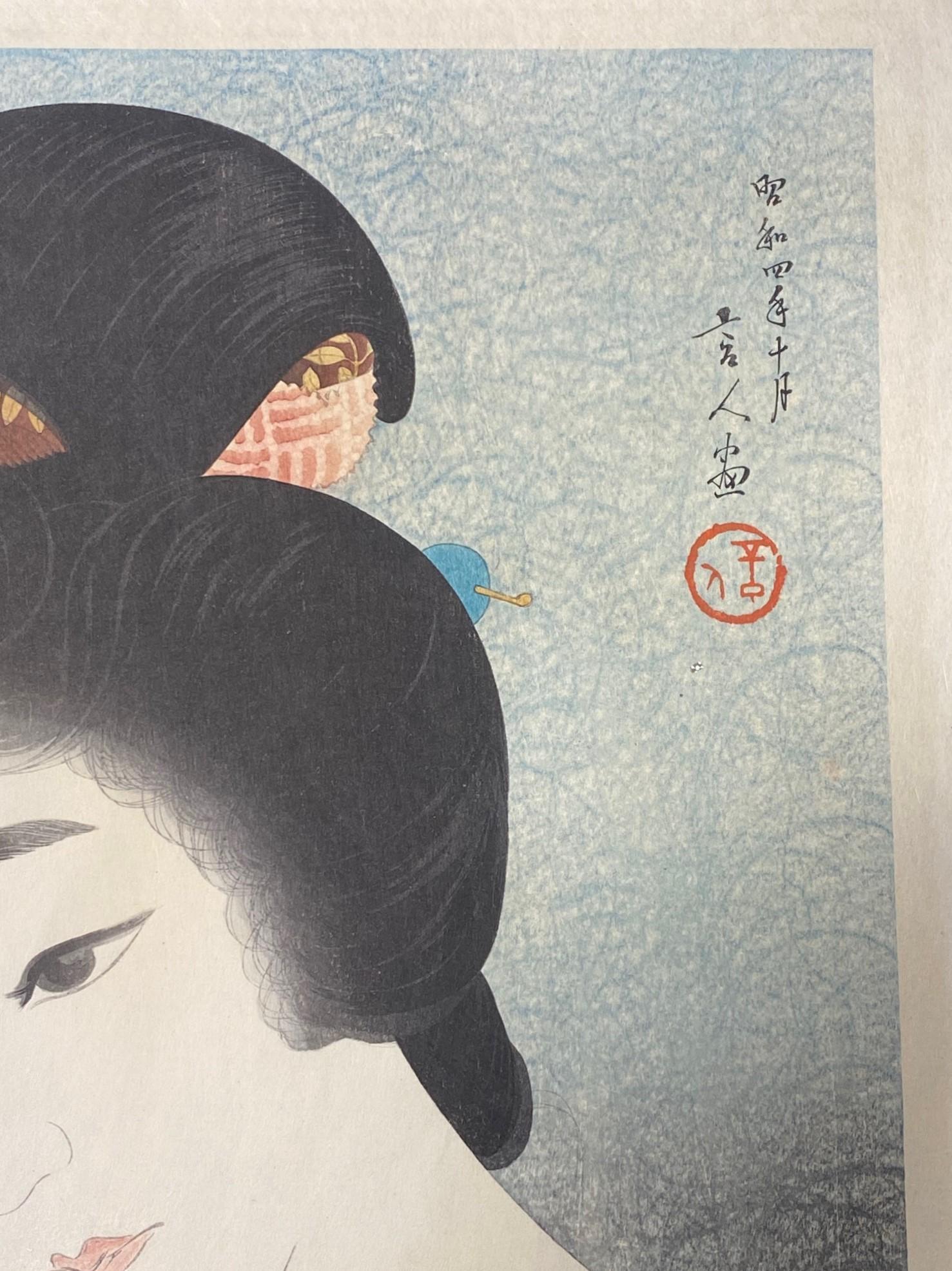 Torii Kotondo Signed Pre-War Japanese Woodblock Print Steam Bath Yuge Vapor 1929 For Sale 6