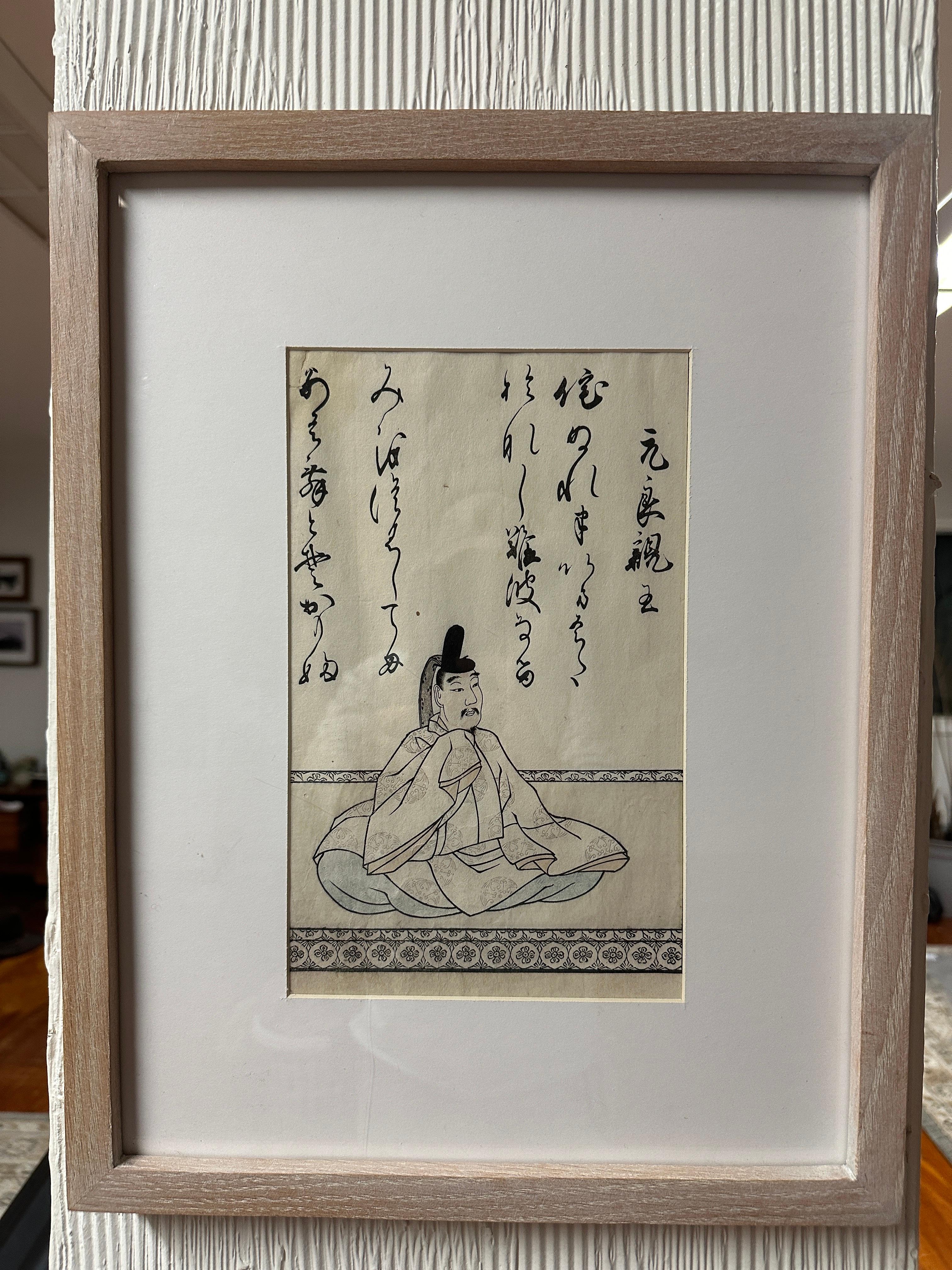 Dated between 1738-1806 Mitsusada Tosa
Printed 1806-1808
Engraver Jihei Inoue
Printer Kisaburo Hori