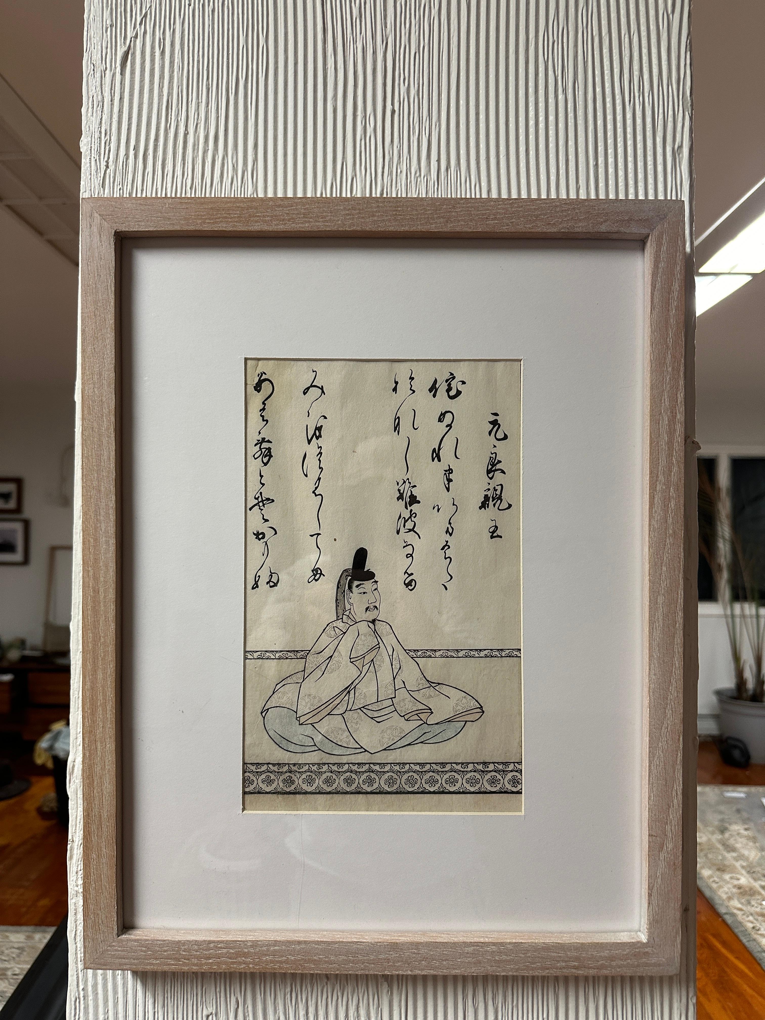 Japanese Tosa Mitsusada Woodcut Printed 1806-1808 For Sale