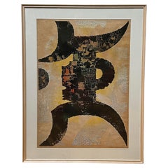 Retro Nonobjective “Sosaku Hanga” Woodblock Print by Toshi Yoshida