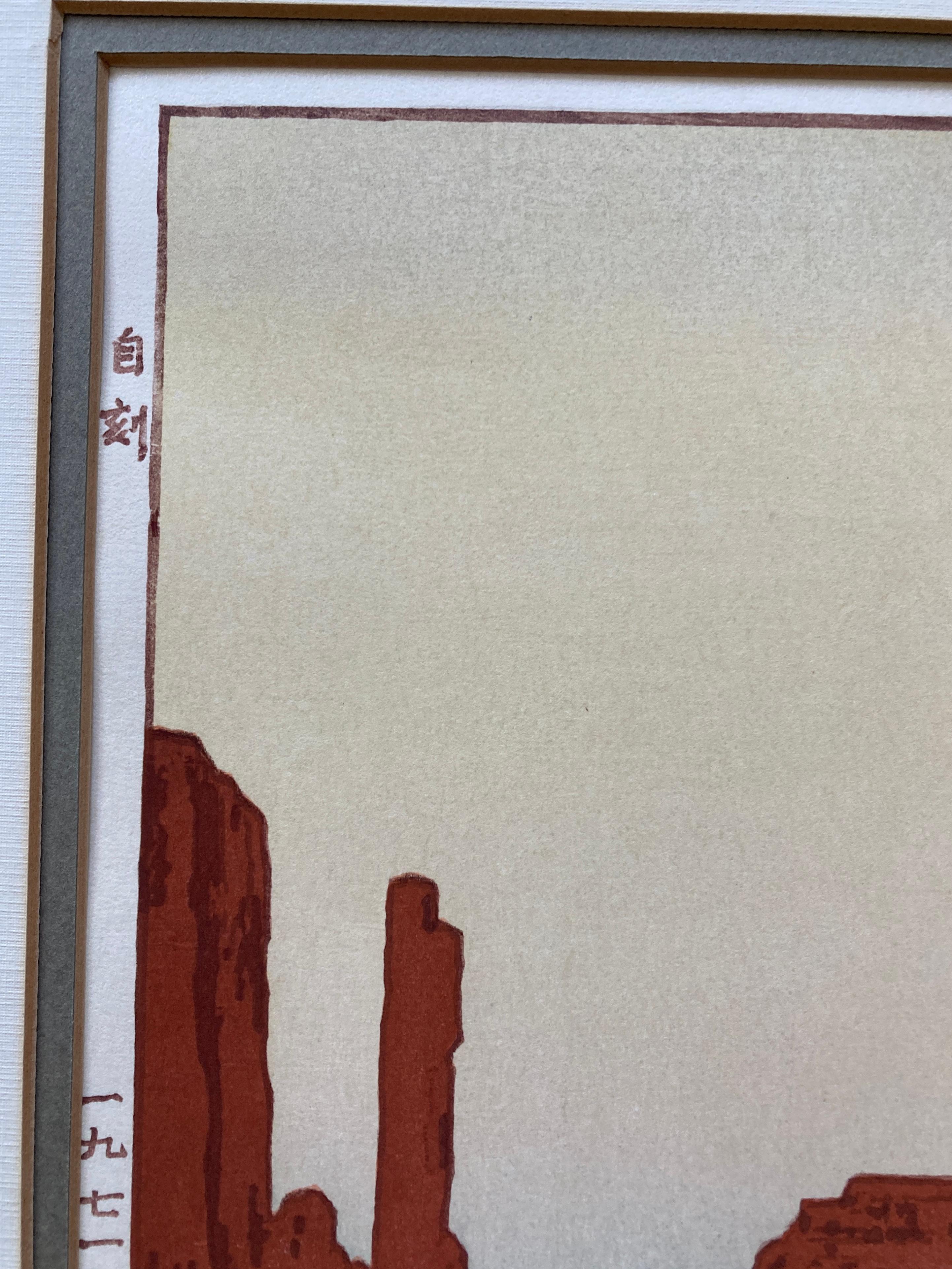 Toshi Yoshida 'Monument Valley' Woodblock Print, 1971 5