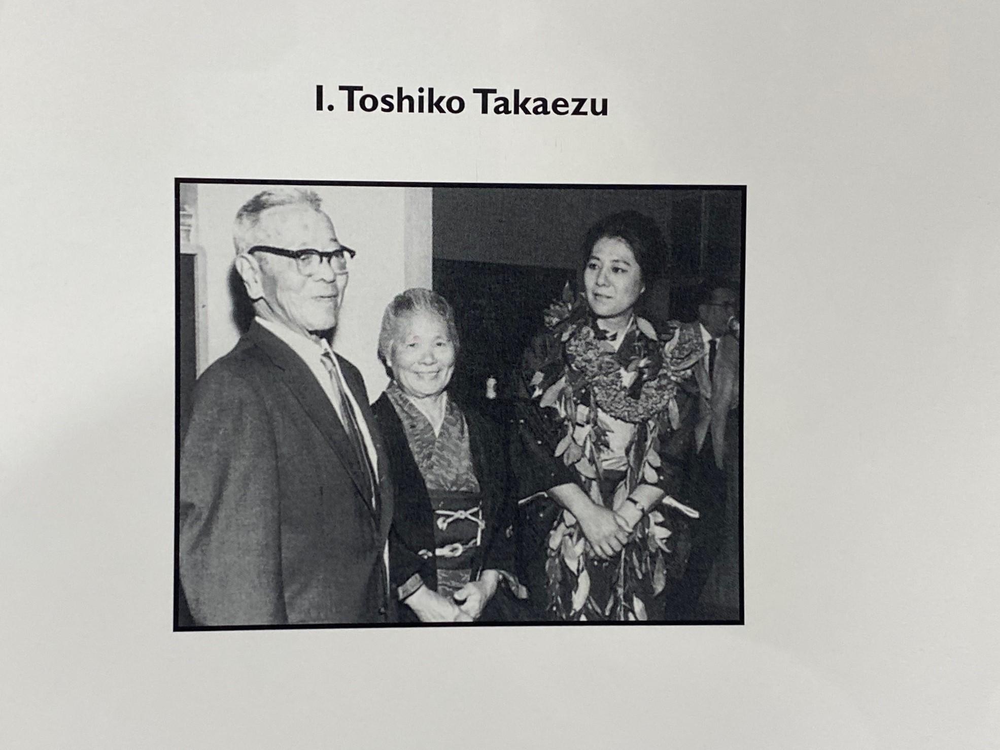 Toshiko Takaezu Signed Japanese Pottery First Edition Book The Earth In Bloom For Sale 4