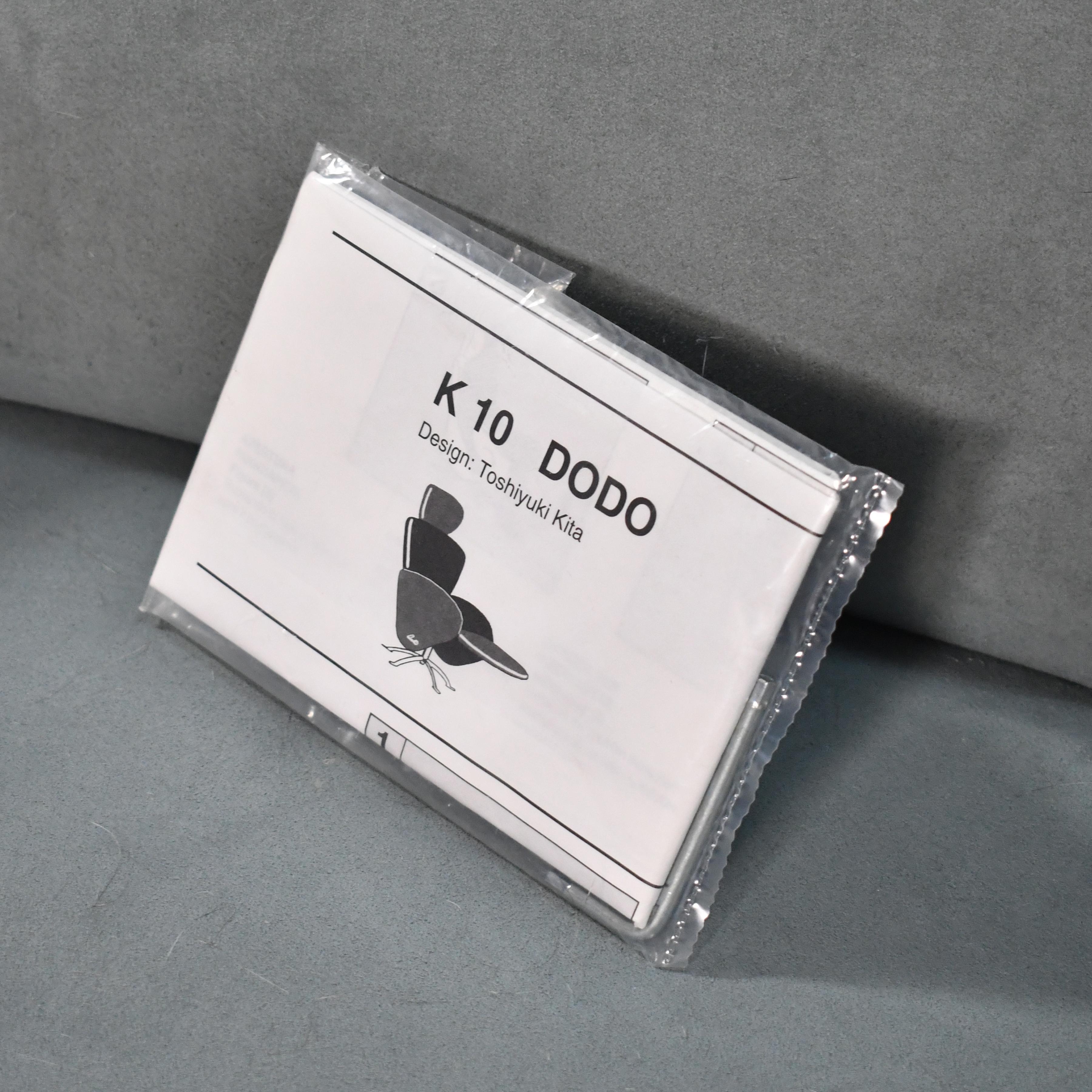Toshiyuki Kita „Dodo“ Liegesessel „Dodo“ von Cassina im Angebot 8