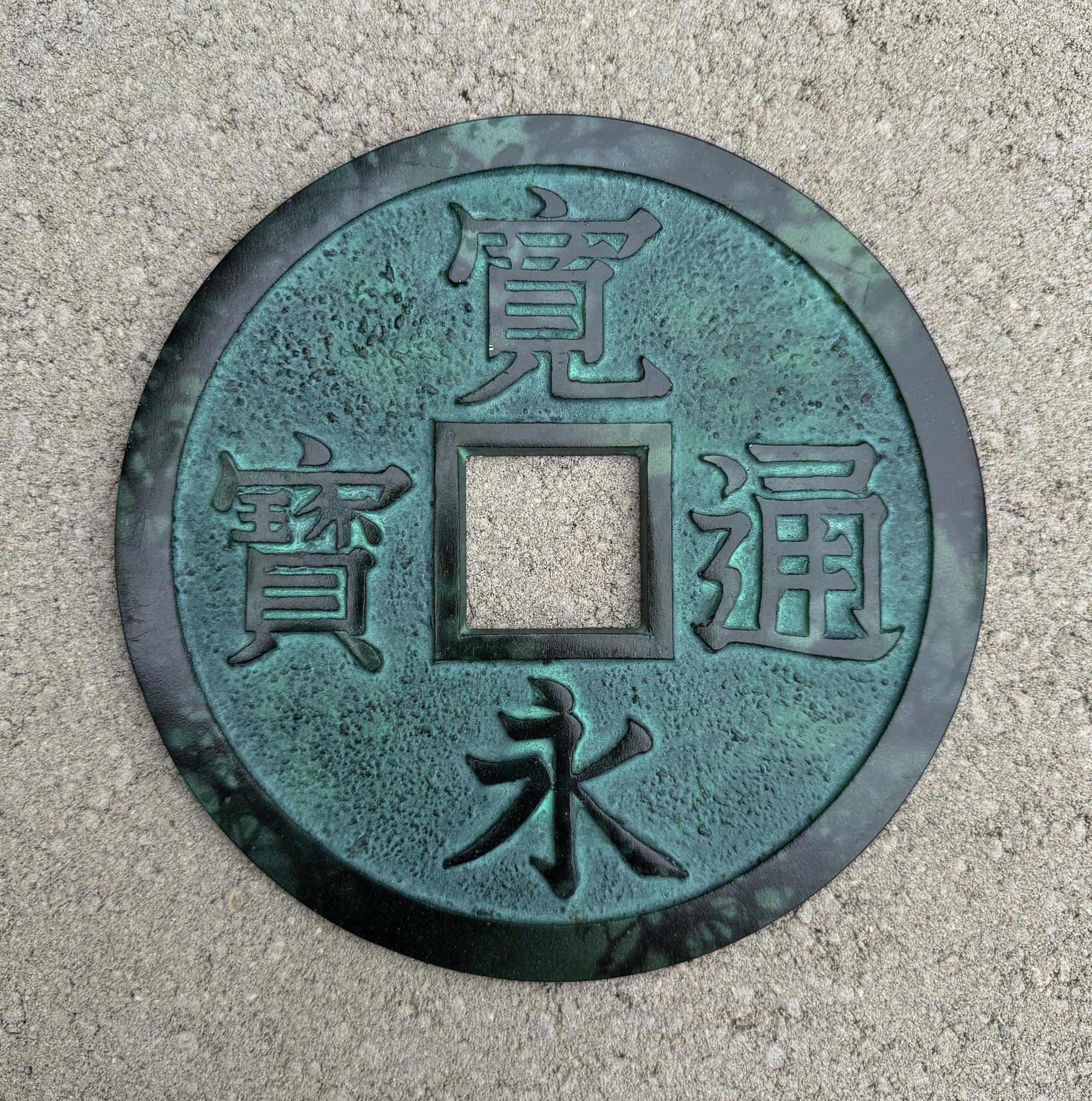 Toyo Eisen Kan'ei Tsūhō Münzskulptur / Untersetzer, Japan, 20. (Japonismus) im Angebot