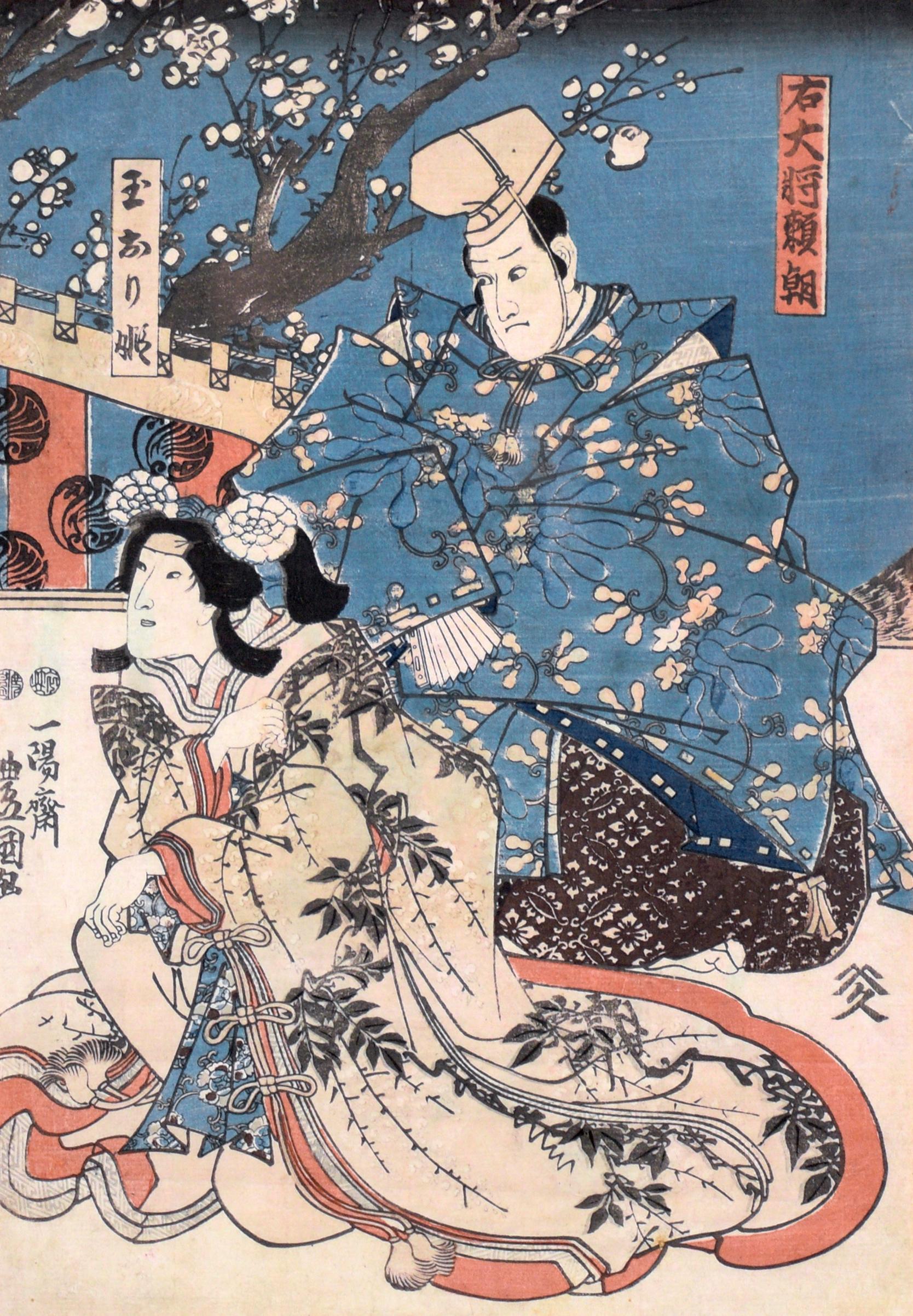Two Actors - Japanese Woodblock by Chikanobu Yoshu For Sale 1