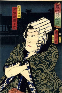 Antique Portrait of the Actor Kawarazaki Gonjuro - Woodcut by Toyohara Kunichia - 1863