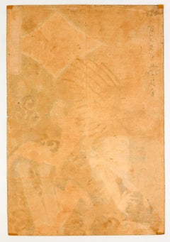 Toyohara Kunichika (1835-1900) Farbholzschnitt auf Washi-Papier, Yakusyae, 1865