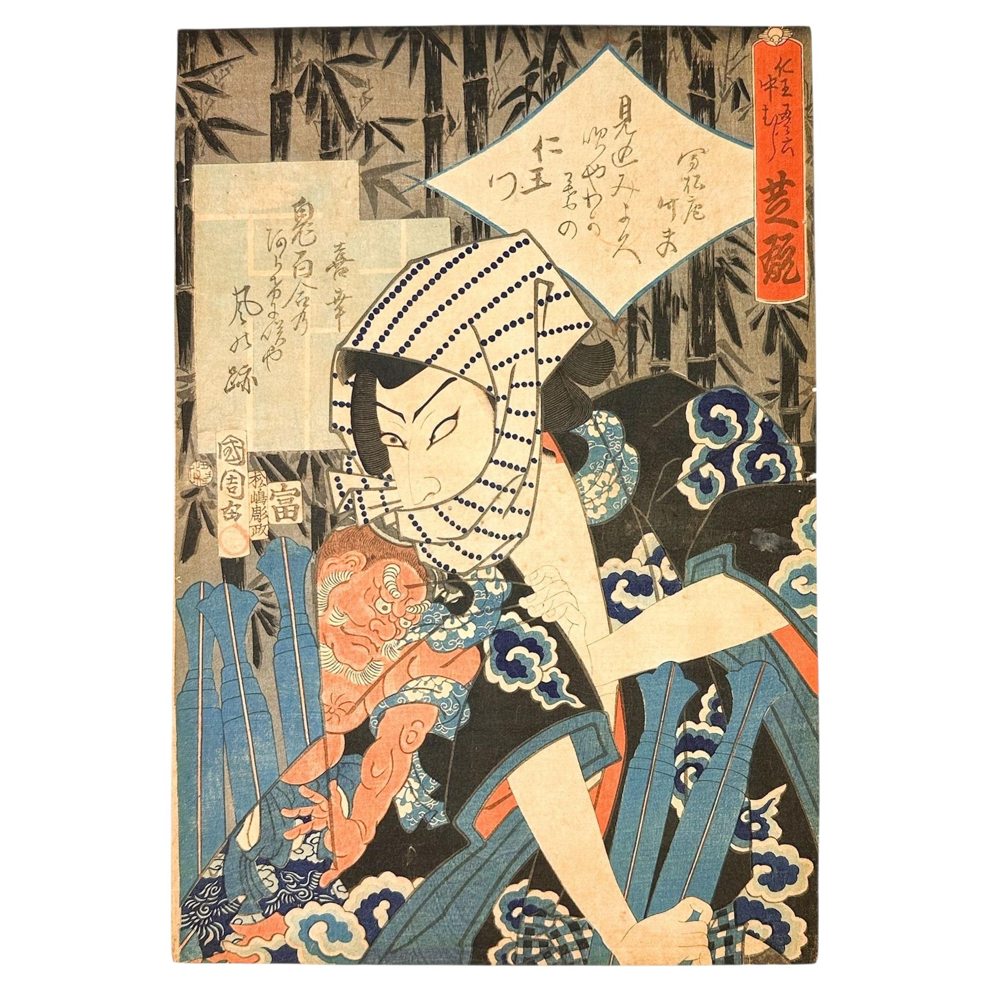 Toyohara Kunichika (1835-1900) Woodblock On Washi Paper, Yakusyae, 1865