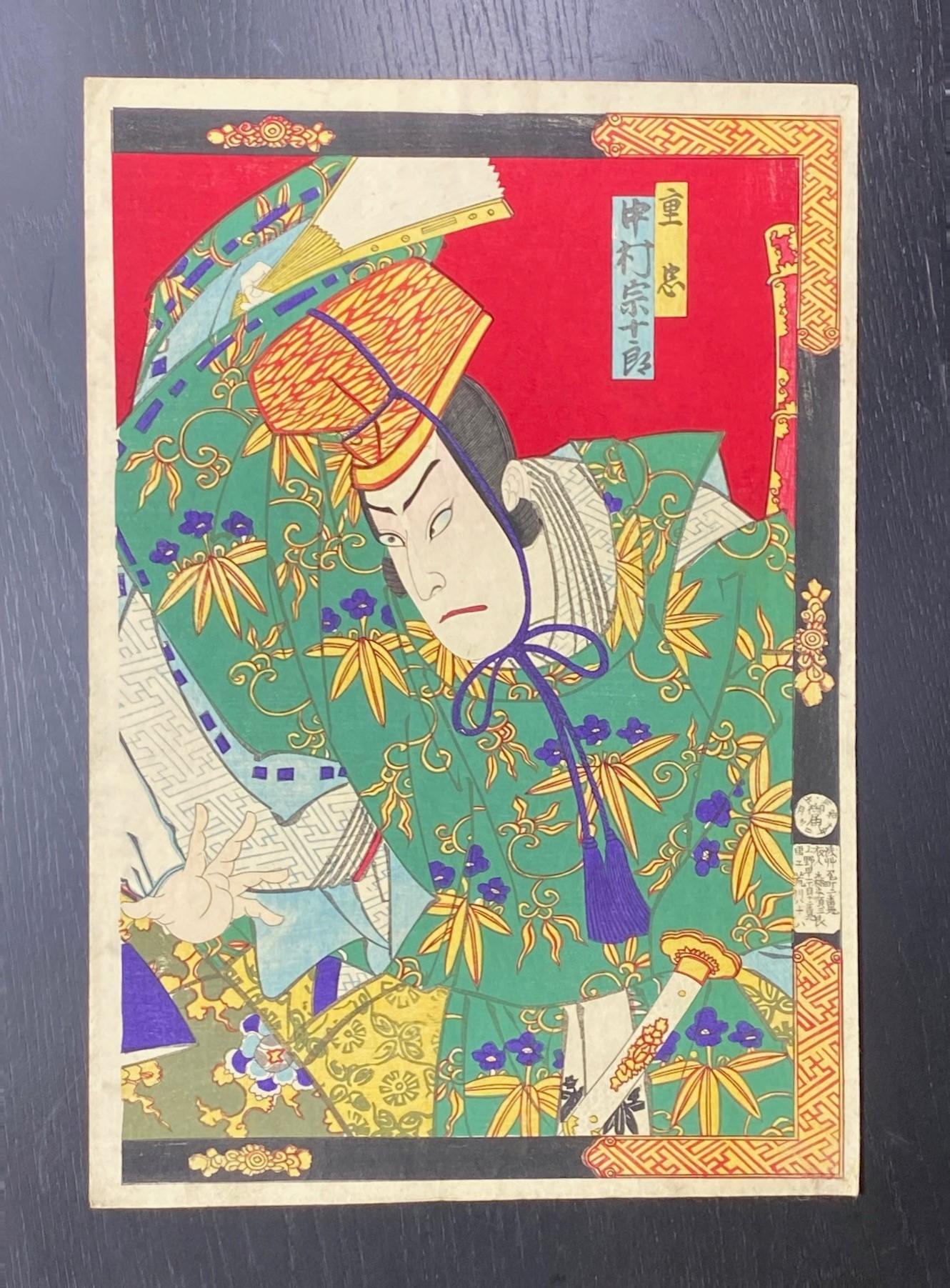  Toyohara Kunichika Japanese Triptych Woodblock Print of Kabuki Theater Actors For Sale 5