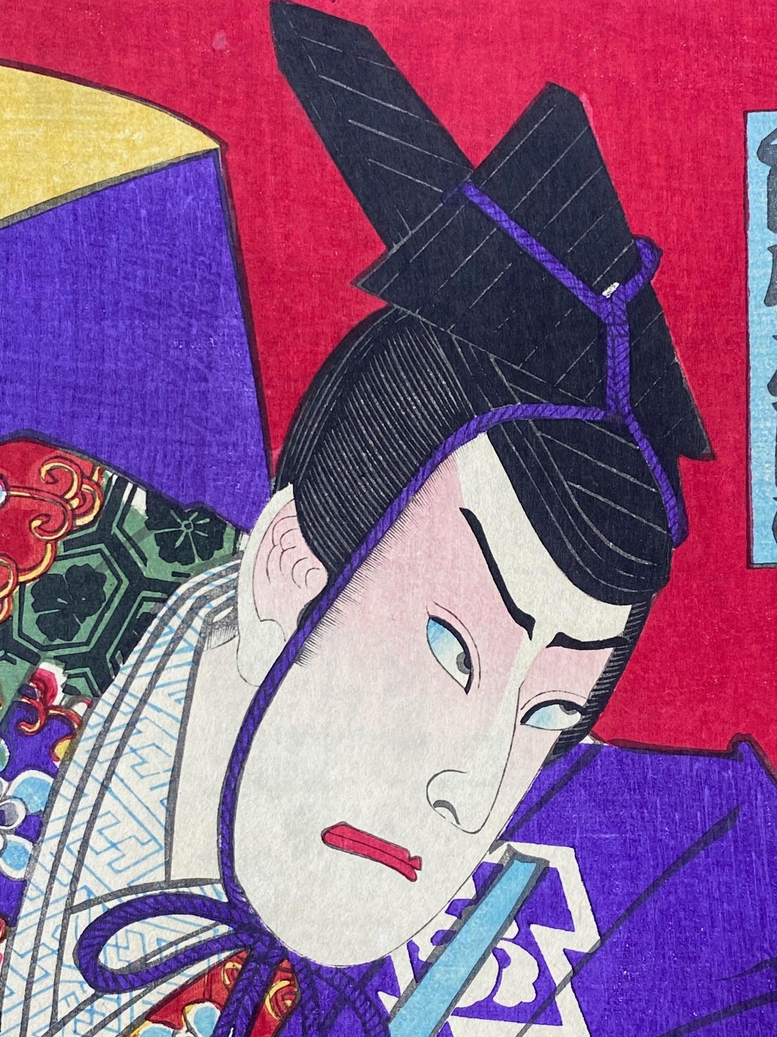  Toyohara Kunichika Japanese Triptych Woodblock Print of Kabuki Theater Actors In Good Condition For Sale In Studio City, CA