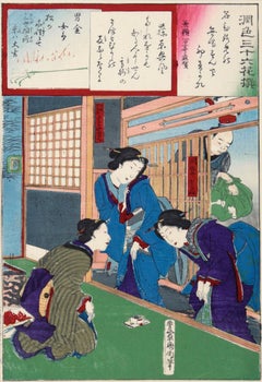 "Enshoku Sanju-roku Kasen" (Thirty-six Enchanting Flowers) Woodblock on paper