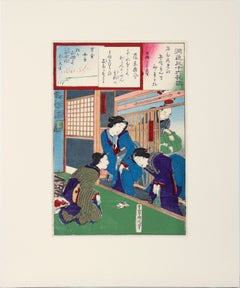 "Enshoku Sanju-roku Kasen" (Thirty-six Enchanting Flowers) Woodblock on paper