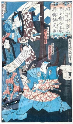 Escena Kabuki - Xilografía de Toyohara Kunichika - Finales del siglo XIX