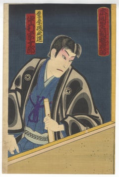 Kunichika Toyohara, Japanese Woodblock Print, Sword, Kabuki, Ghost Story