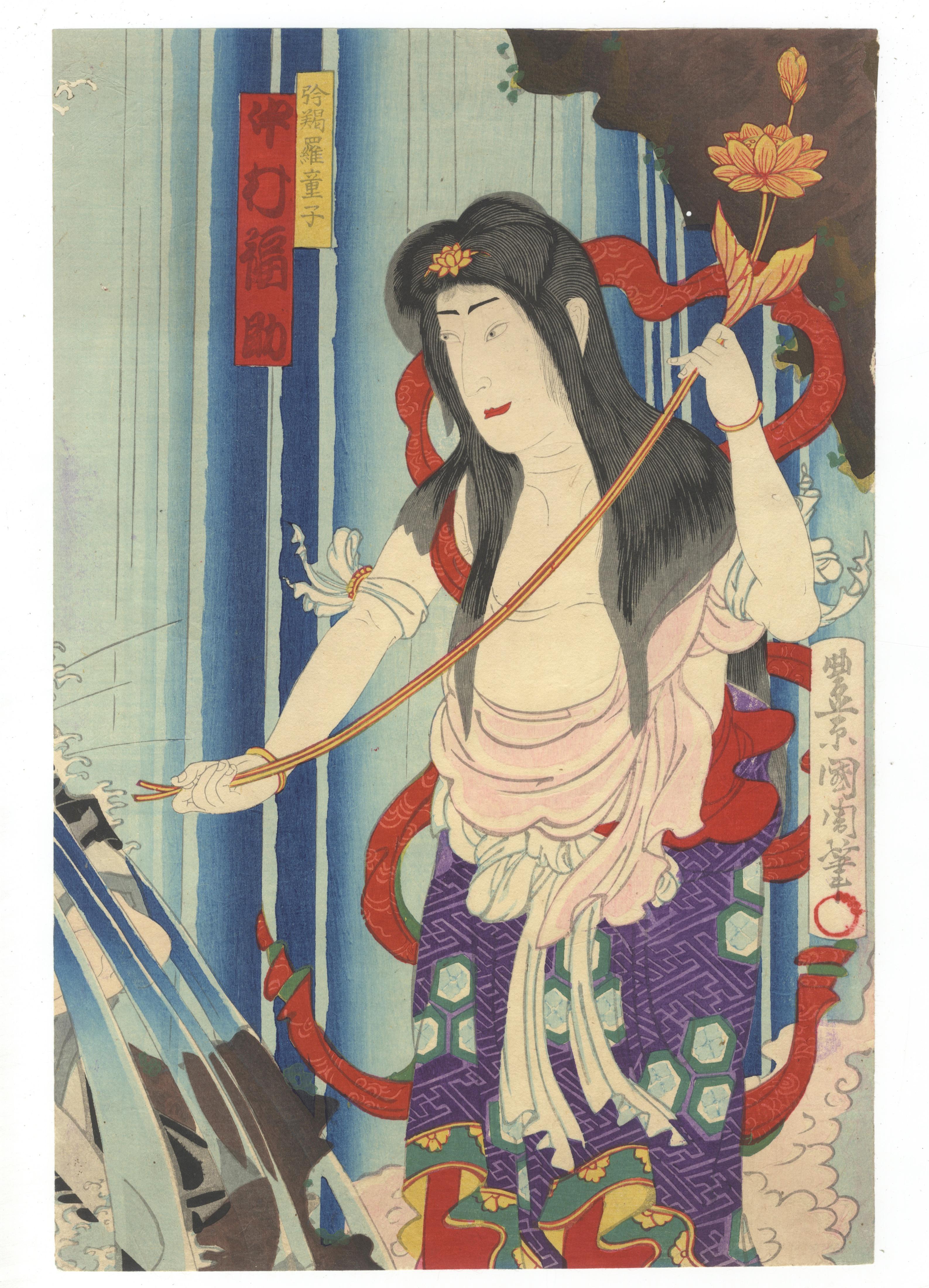 Kunichika Toyohara, Kabuki, Original Japanese Woodblock Print, Waterfall, Meiji For Sale 1