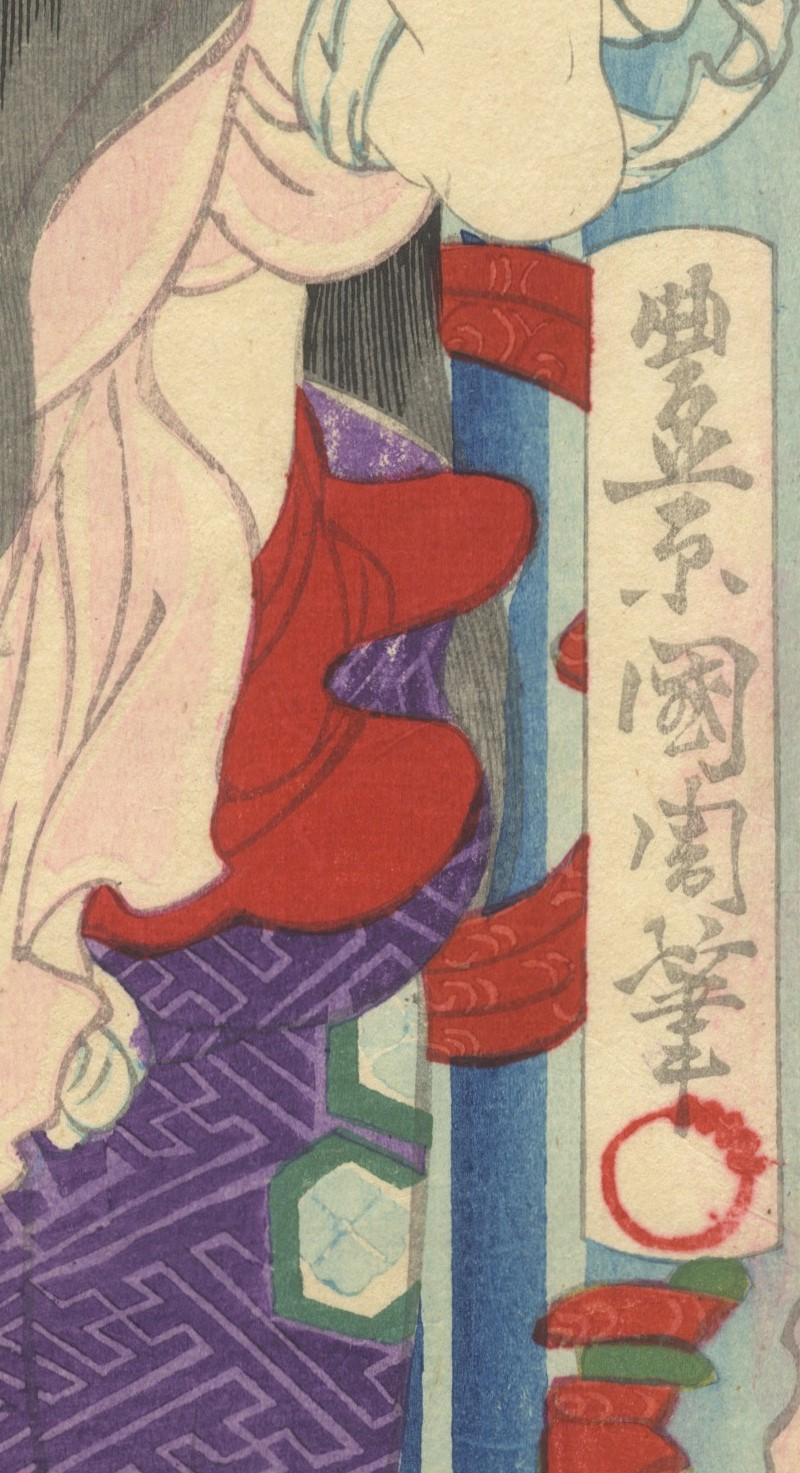 Kunichika Toyohara, Kabuki, Original Japanese Woodblock Print, Waterfall, Meiji For Sale 2