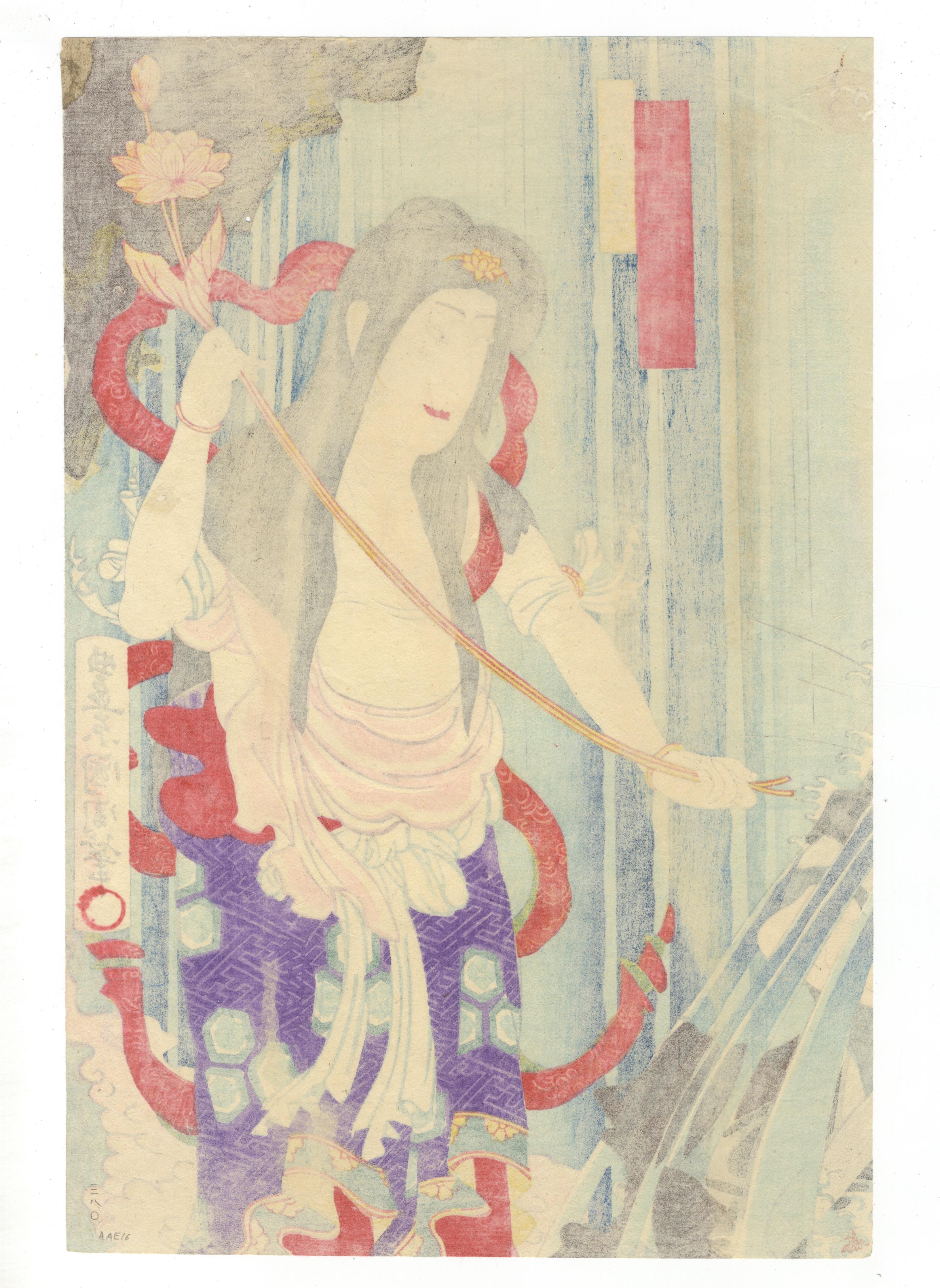 Kunichika Toyohara, Kabuki, Original Japanese Woodblock Print, Waterfall, Meiji For Sale 3