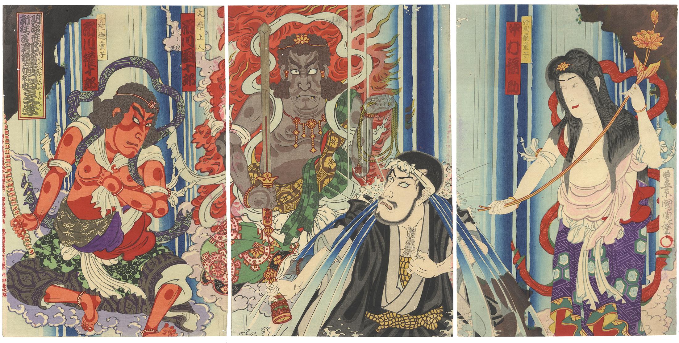 Toyohara Kunichika Portrait Print - Kunichika Toyohara, Kabuki, Original Japanese Woodblock Print, Waterfall, Meiji