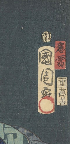 Kunichika Toyohara, Tattoo, Japanese Woodblock Print, Ukiyo-e, Kabuki Actor