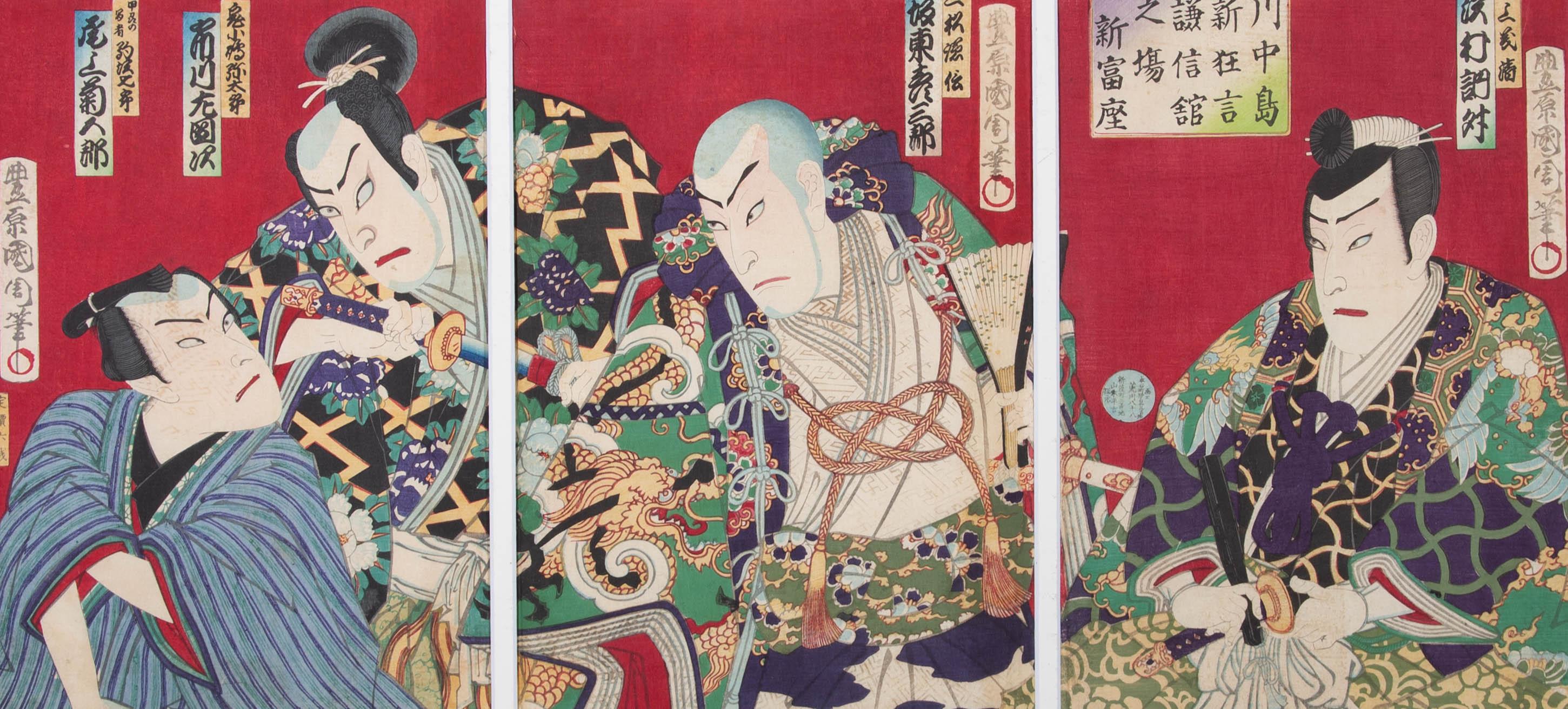 Toyohara Kunichika (1835-1900) -19th Century Japanese Woodblock, Kabuki Play 1