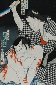 Kunichika Toyichika (1835-1900) - Gravure sur bois japonaise, Genzaemon et Otomi