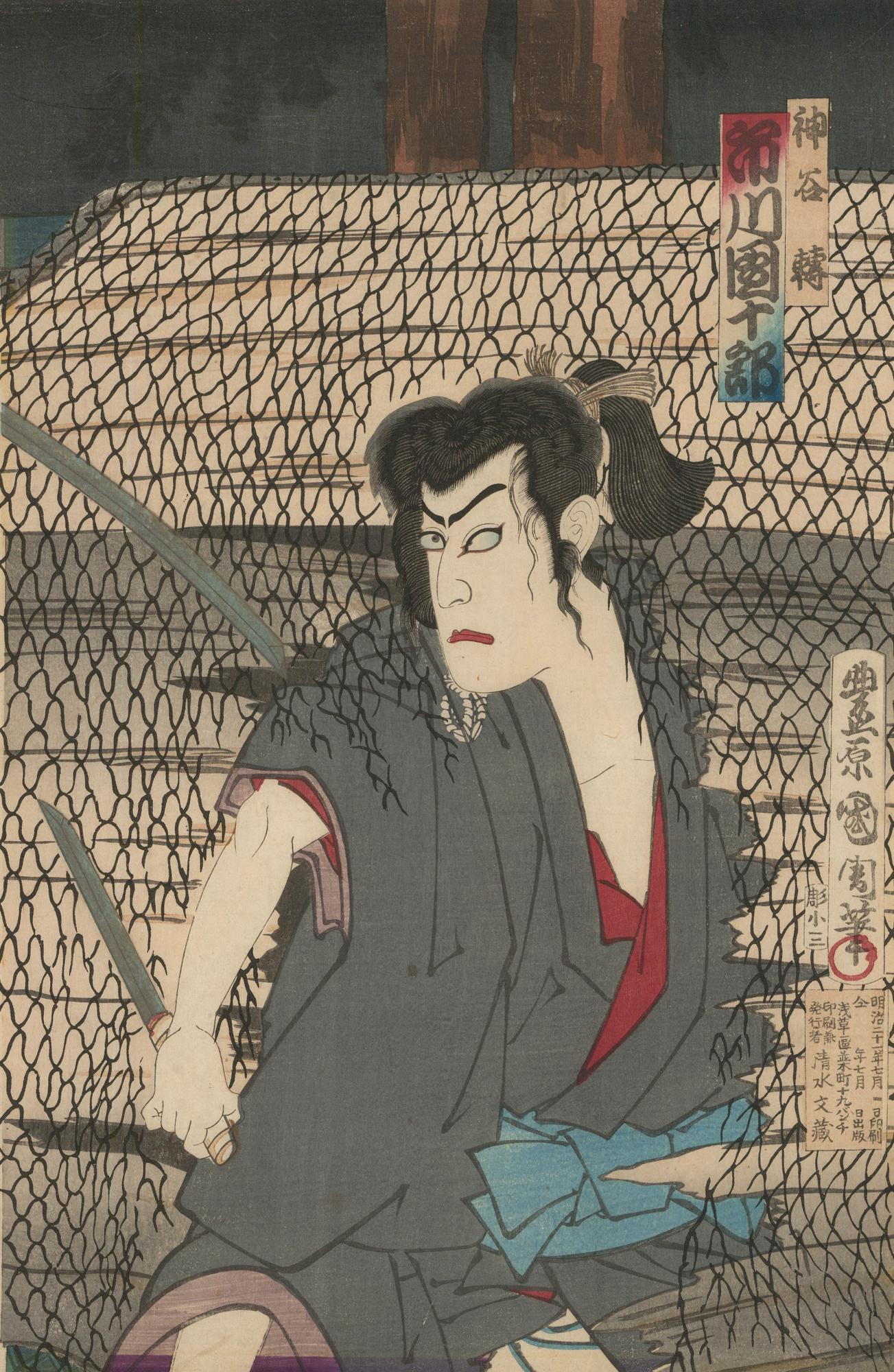 Kunichara Toyohika (1835-1900) - Woodblock giapponese, Kabuki Samurai I - Print di Toyohara Kunichika