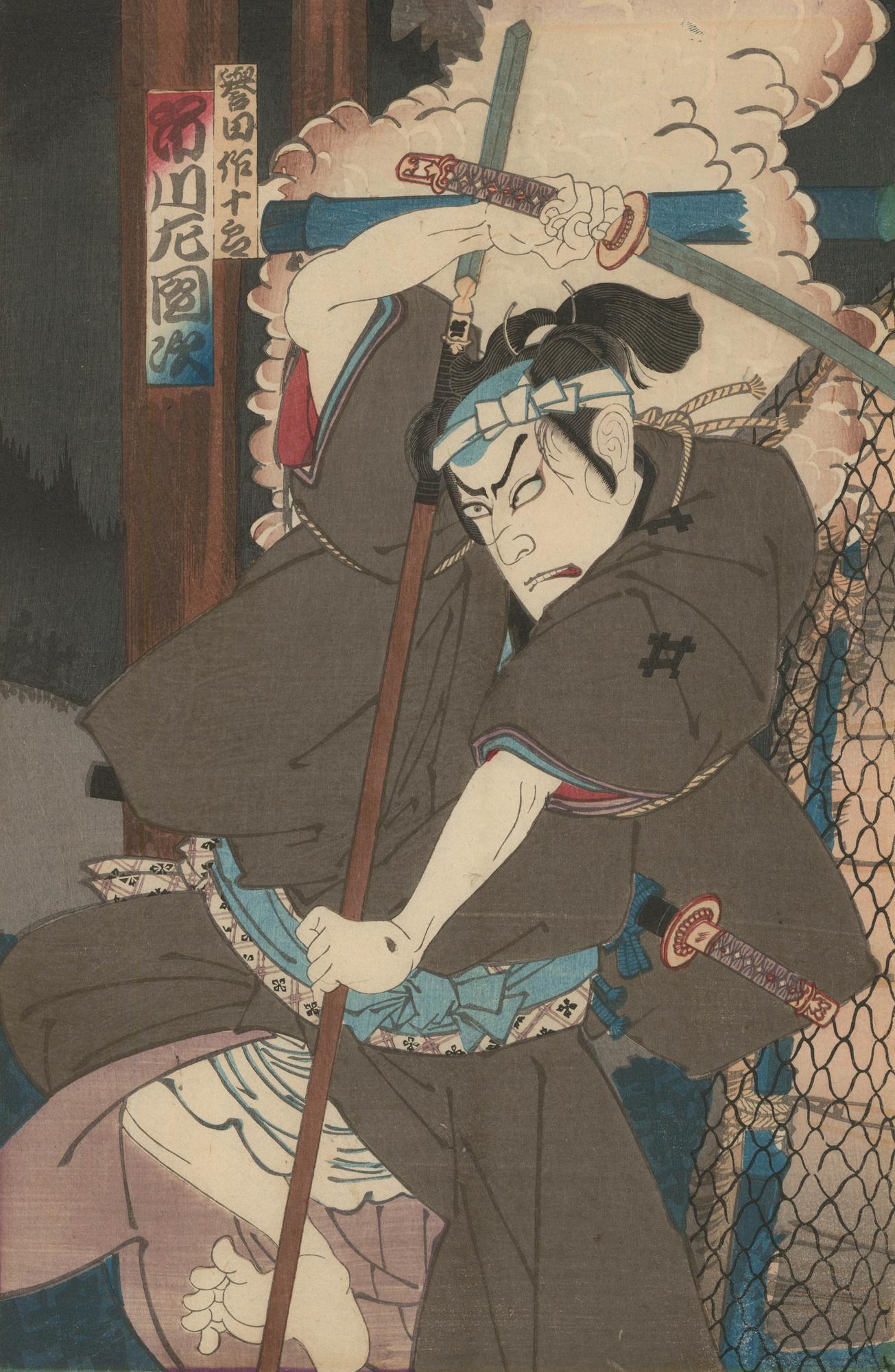 Toyohara Kunichika (1835-1900) - Woodblock giapponese, Kabuki Samurai II in vendita 1
