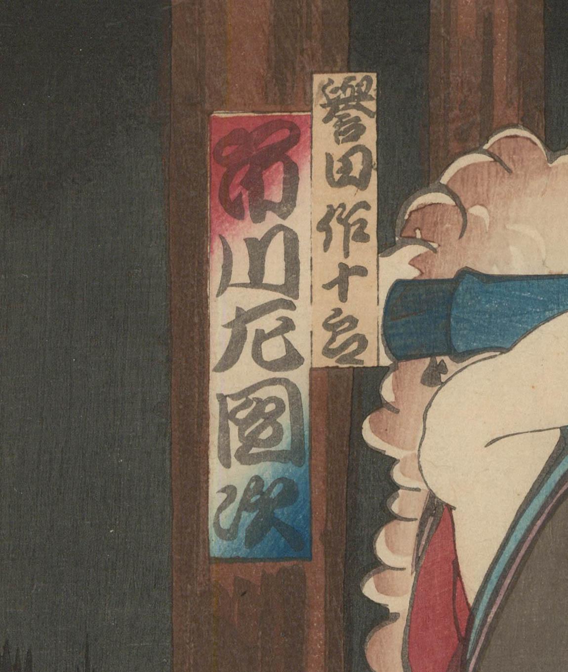 Toyohara Kunichika (1835-1900) - Woodblock giapponese, Kabuki Samurai II in vendita 3