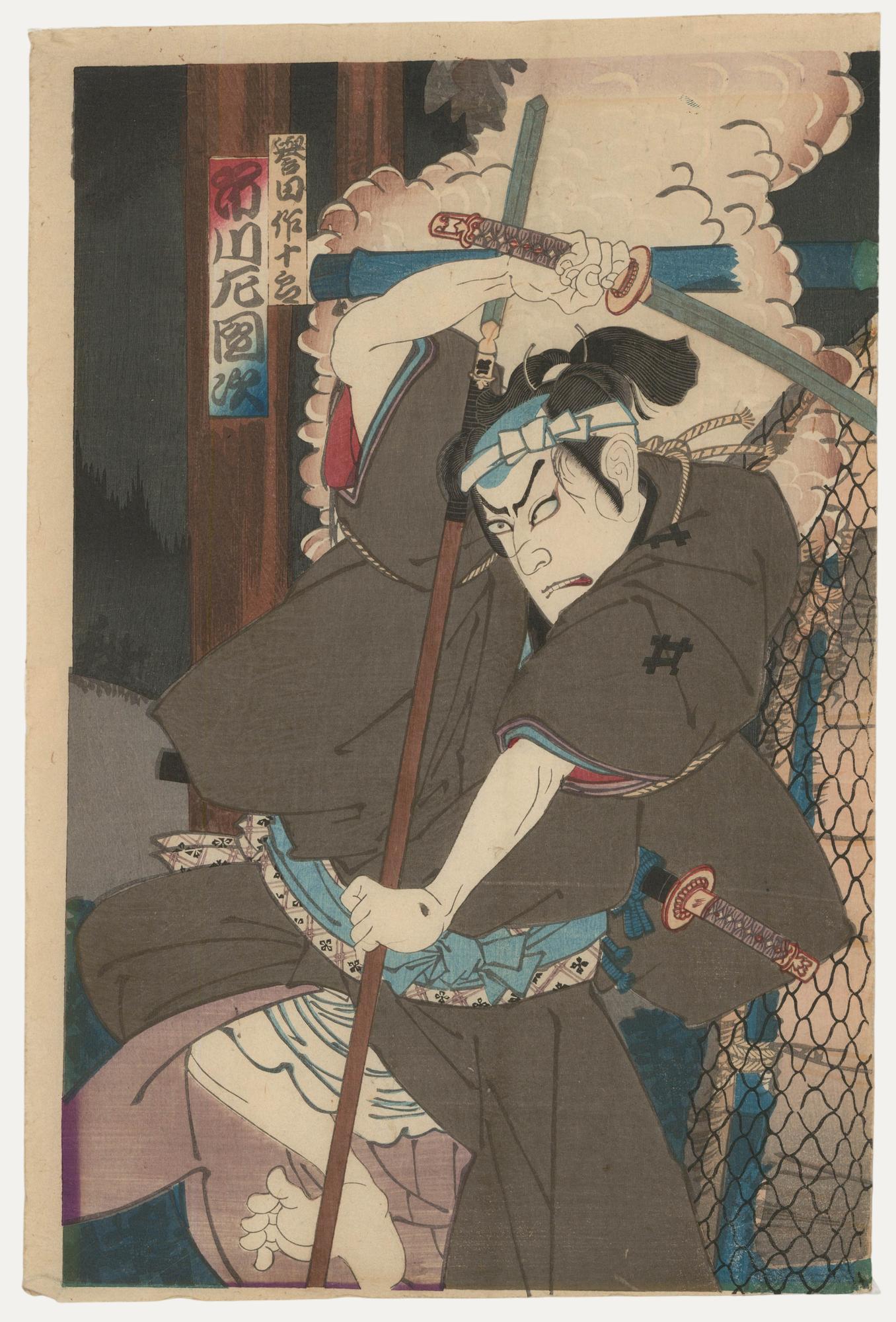 Toyohara Kunichika (1835-1900) - Japanischer Farbholzschnitt, Kabuki Samurai II