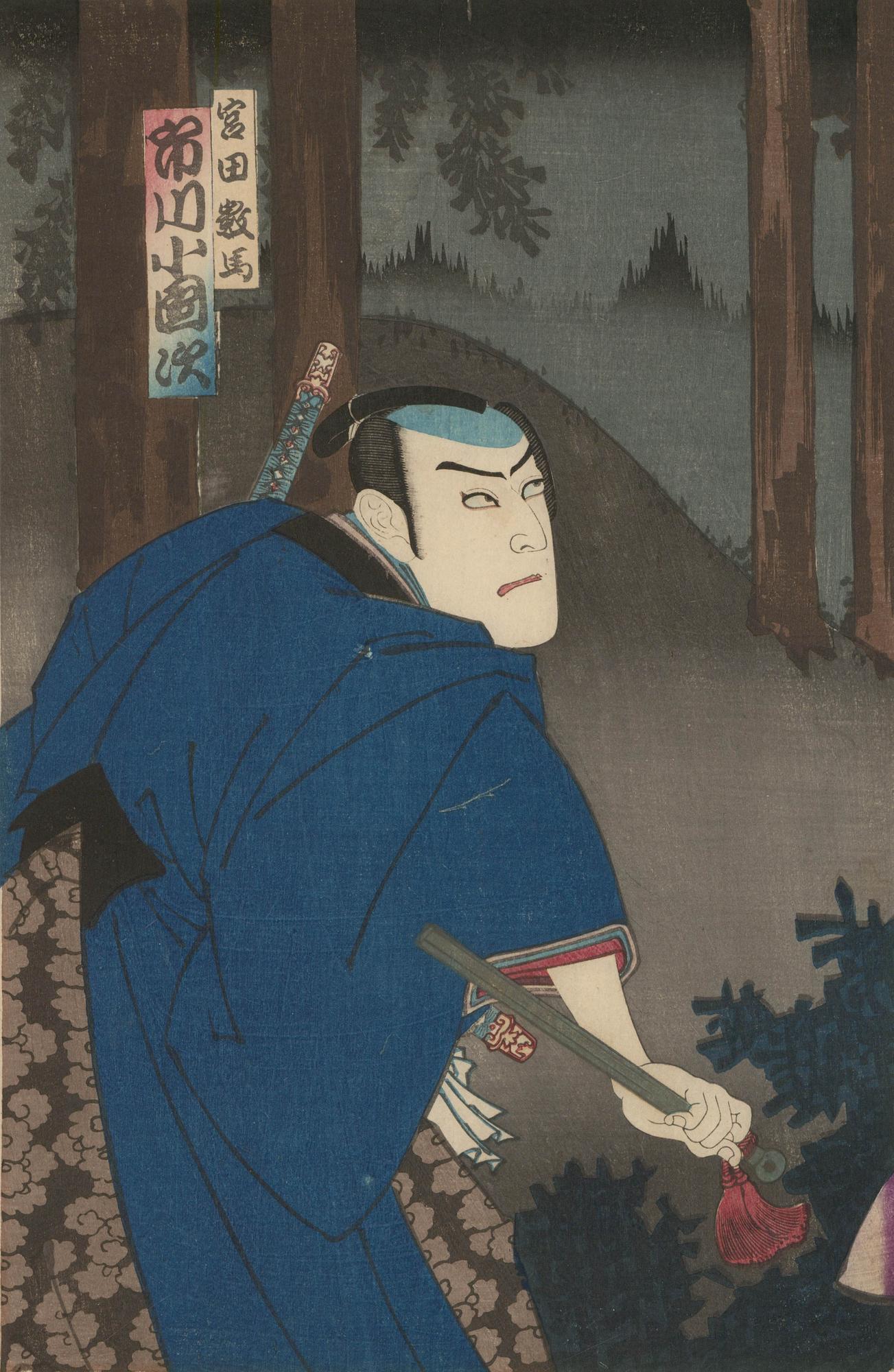 Toyohara Kunichika (1835-1900) - Woodblock giapponese, Kabuki Samurai III in vendita 1