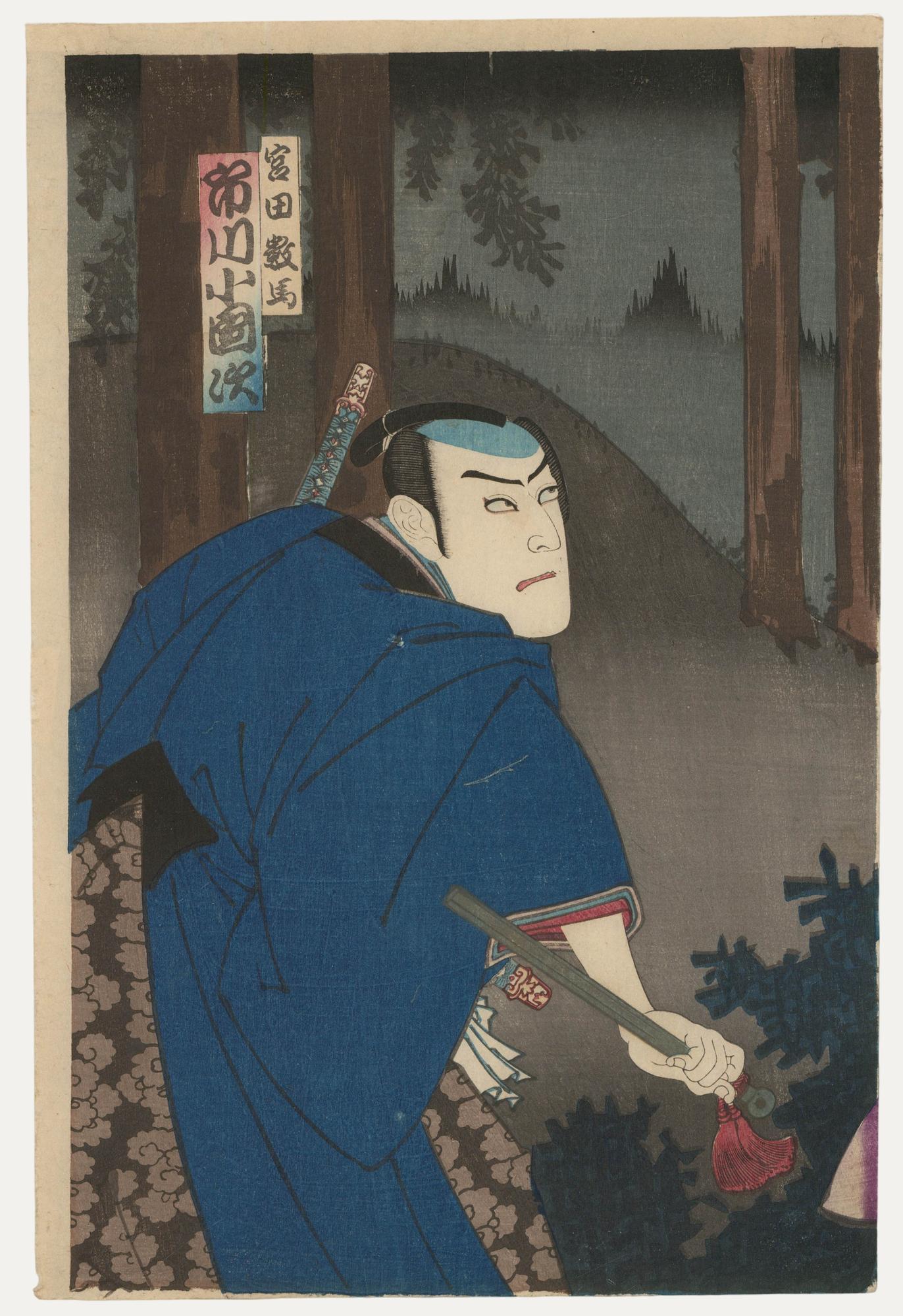 Un suggestivo blocco di legno giapponese della fine del XIX secolo del maestro Kunichara Toyohara (1835-1900), che raffigura un attore Kabuki nel ruolo drammatico di un feroce samurai. La composizione prende vita con colori eccezionalmente vividi, a