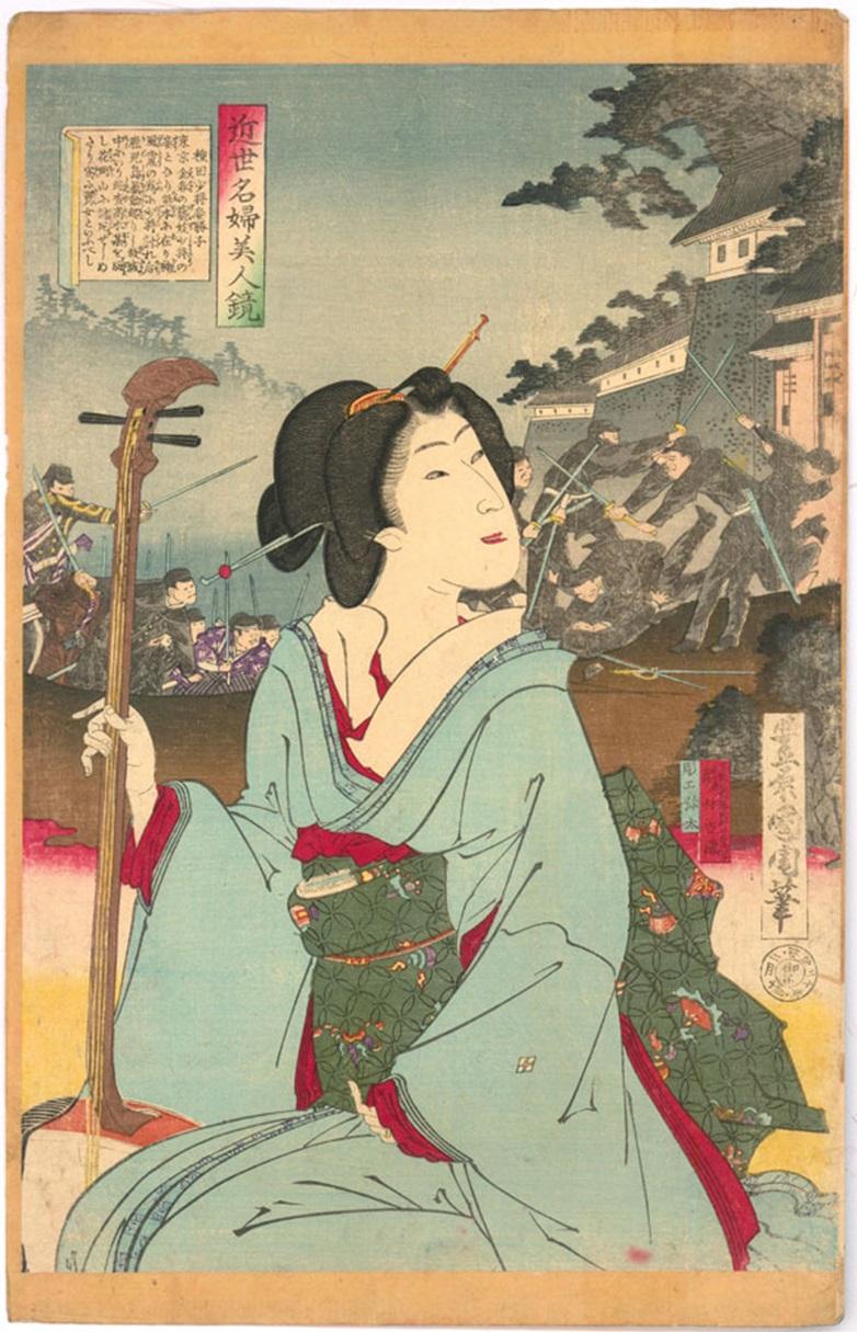 Toyohara Kunichika (1835-1900) - Japanese Woodblock, Song of the Samurai 91 For Sale 1