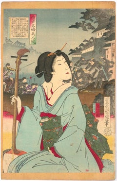 Toyohara Kunichika (1835-1900) - Japanese Woodblock, Song of the Samurai 91