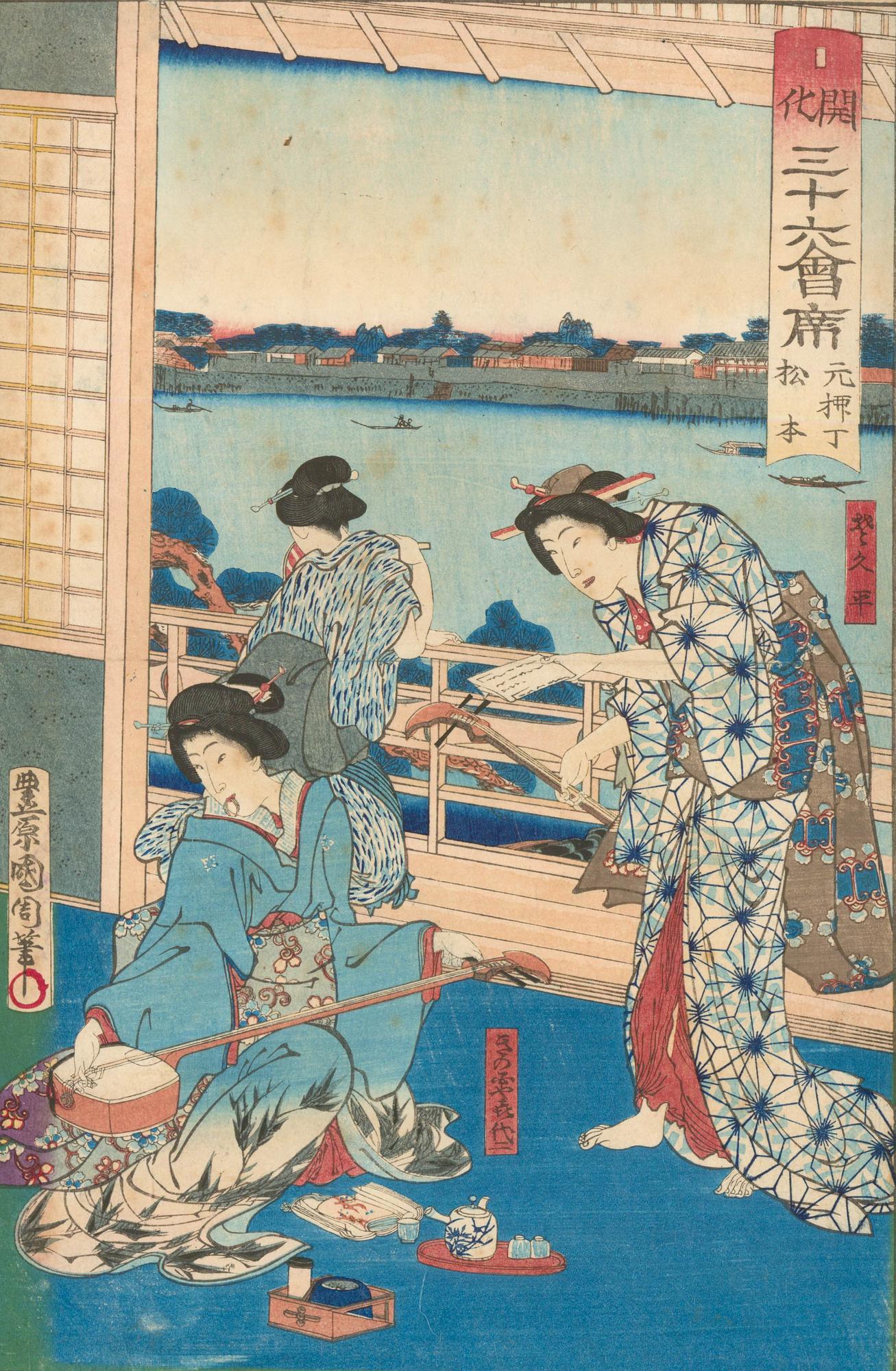 Toyohara Kunichika (1835-1900) - Woodblock, ristorante Kawacho ad Asakusa in vendita 1